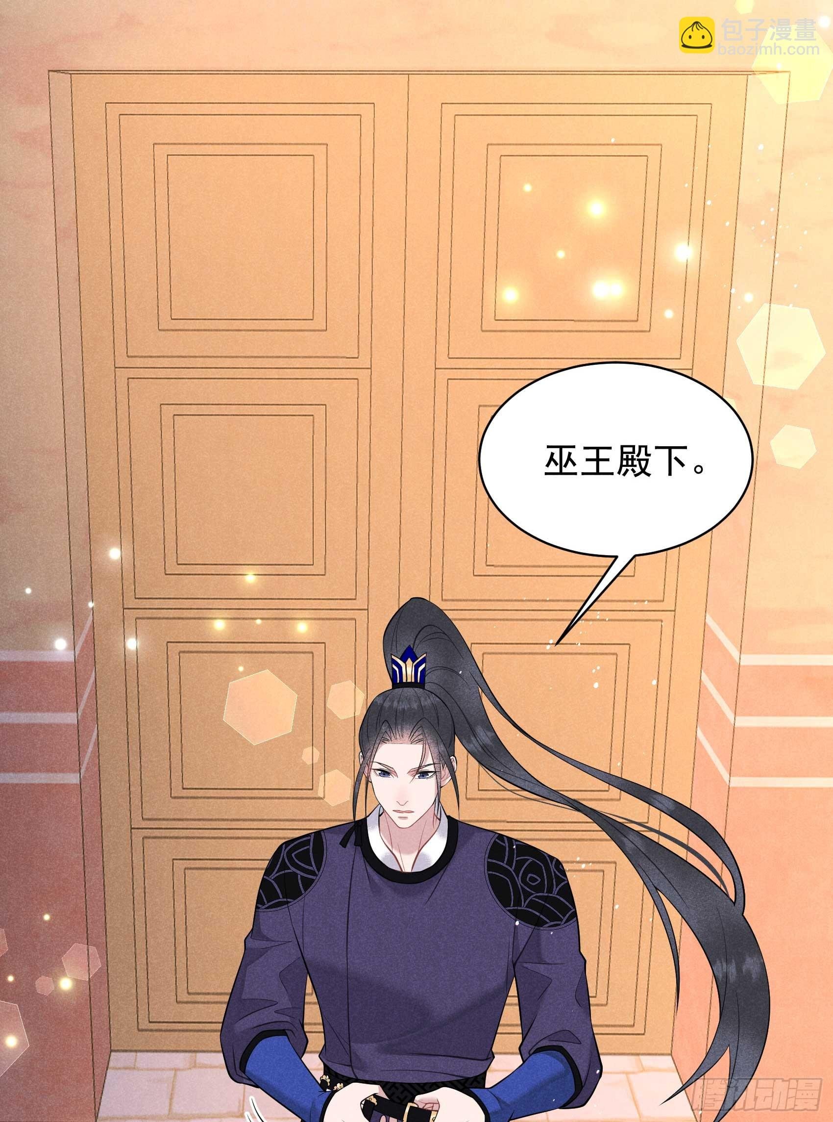 146 杀了他？！