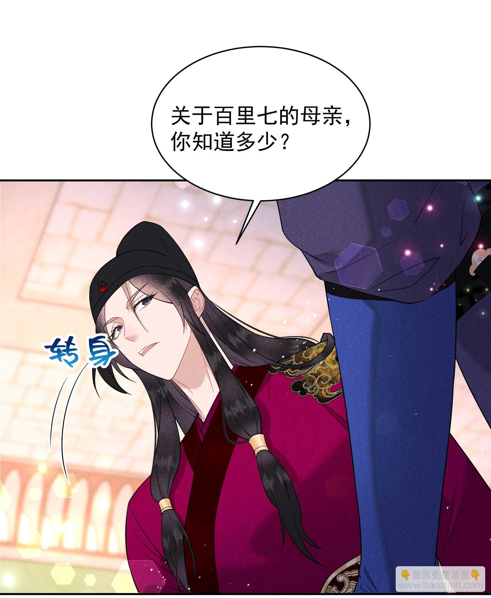 146 杀了他？！