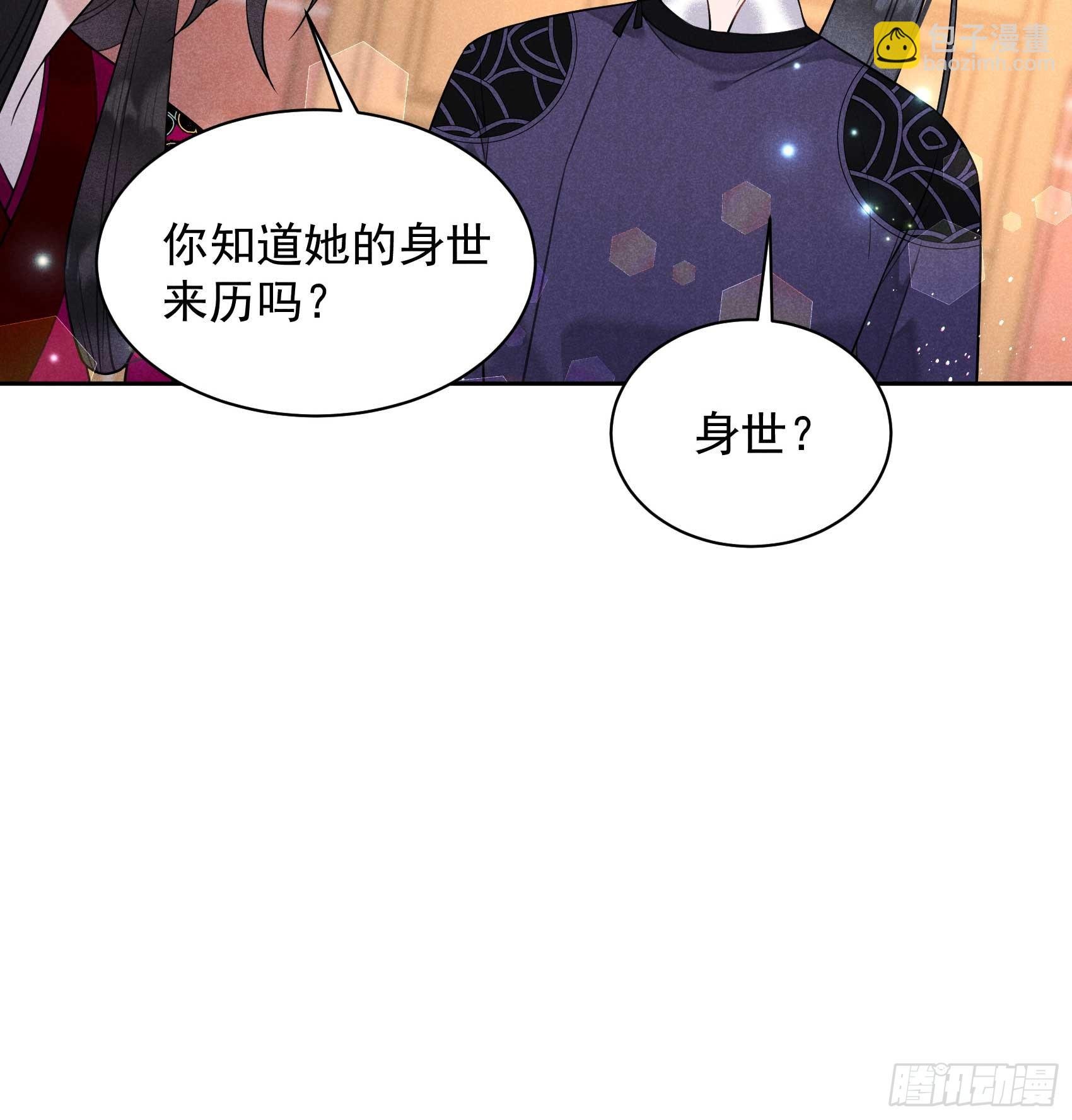 146 杀了他？！
