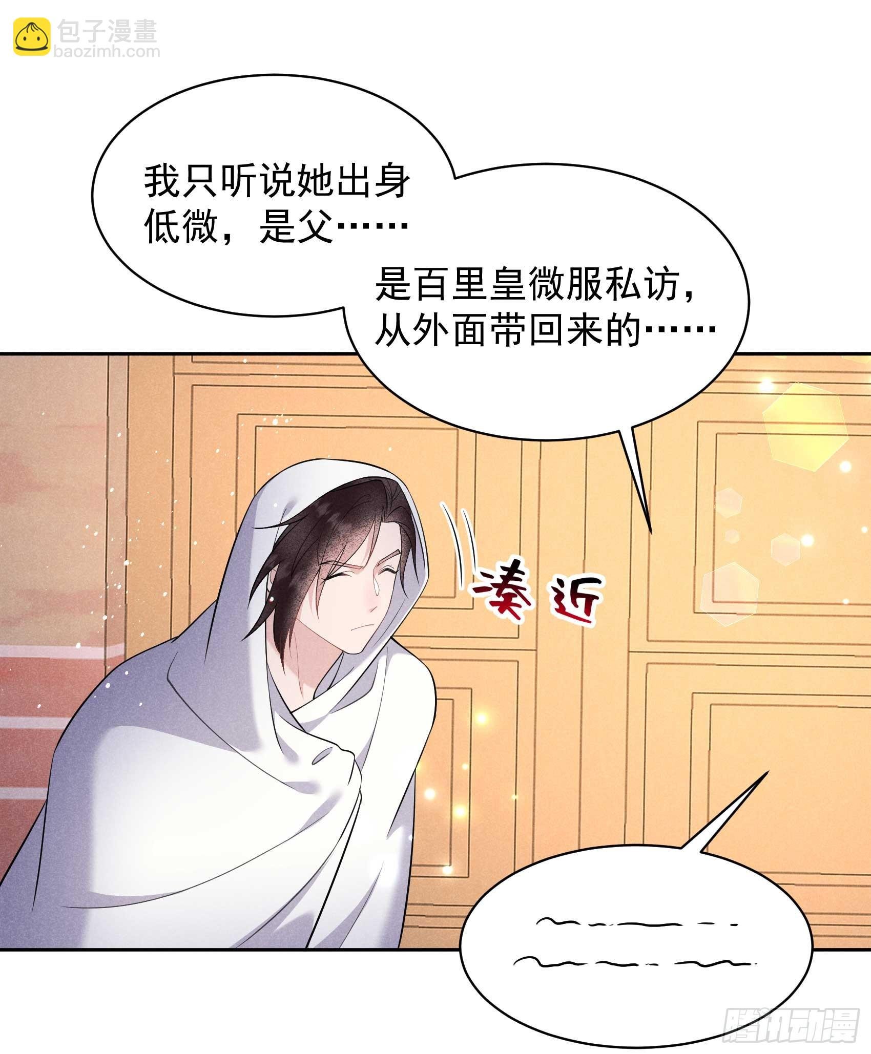 146 杀了他？！