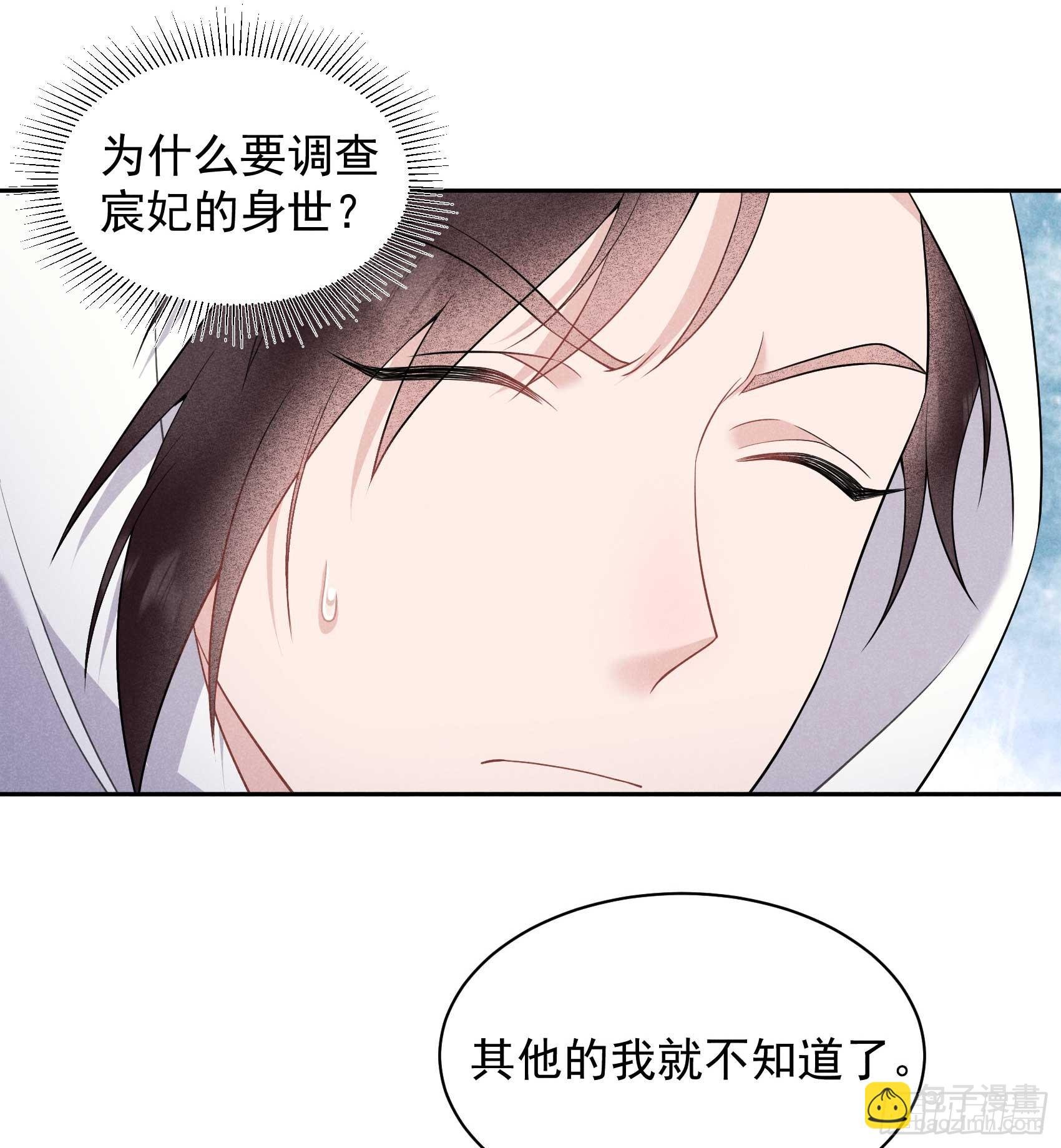 146 杀了他？！