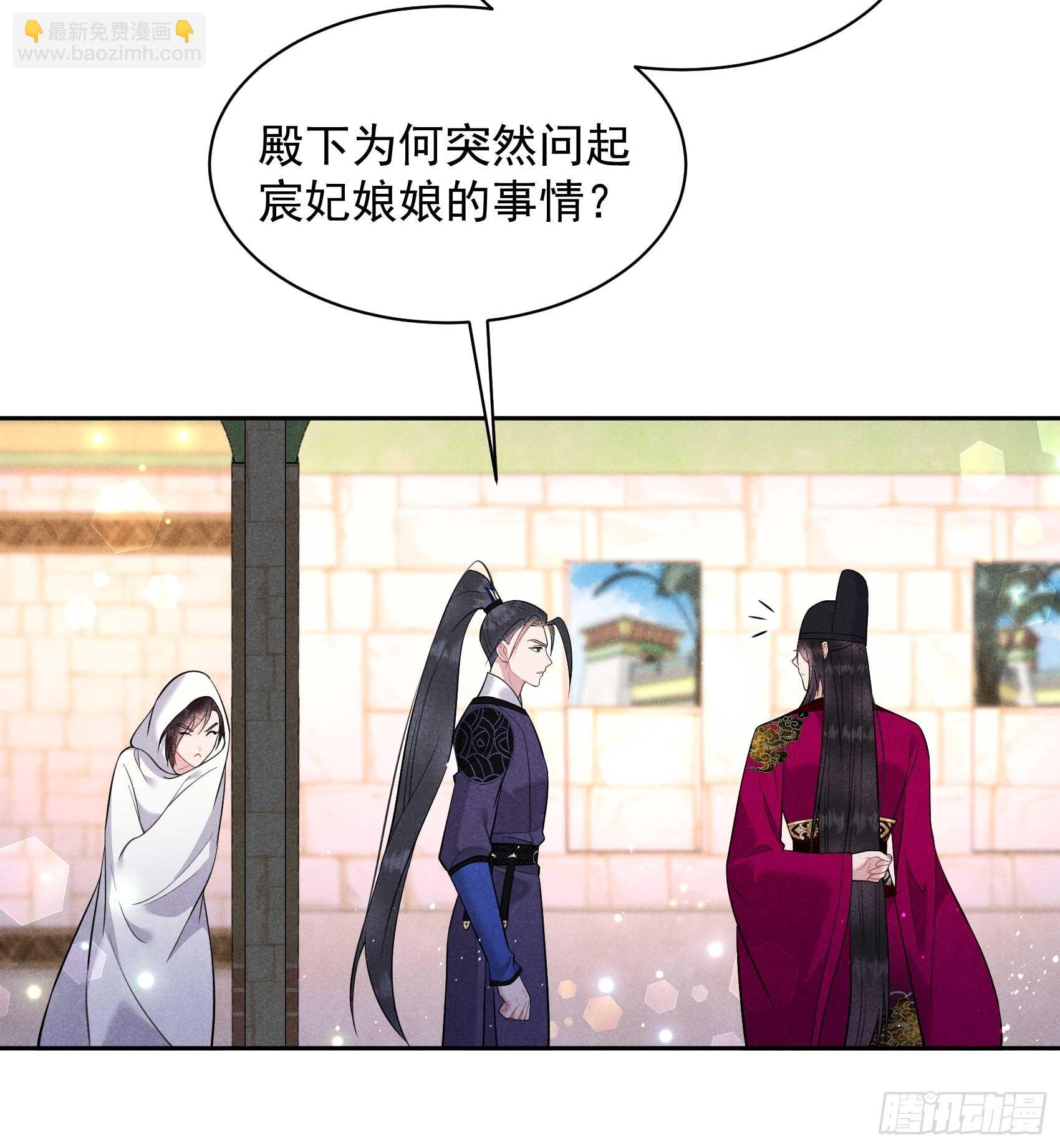 146 杀了他？！