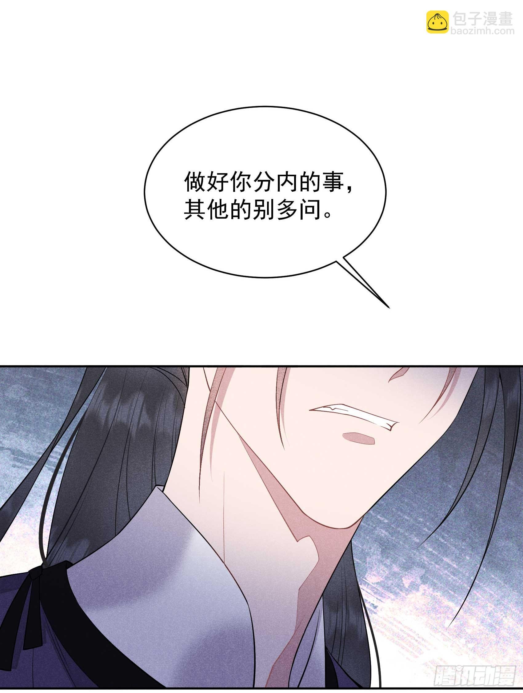 146 杀了他？！