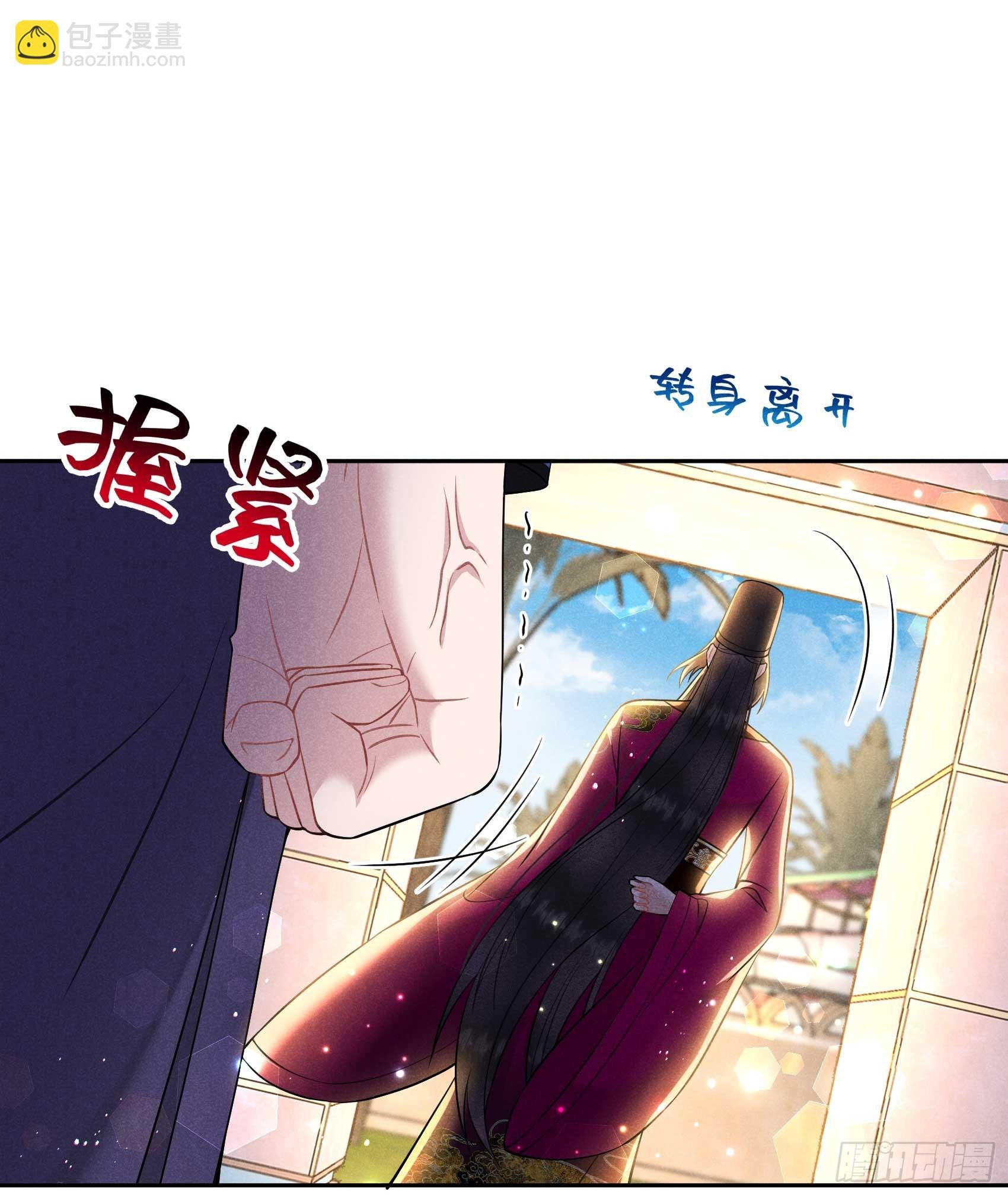 146 杀了他？！