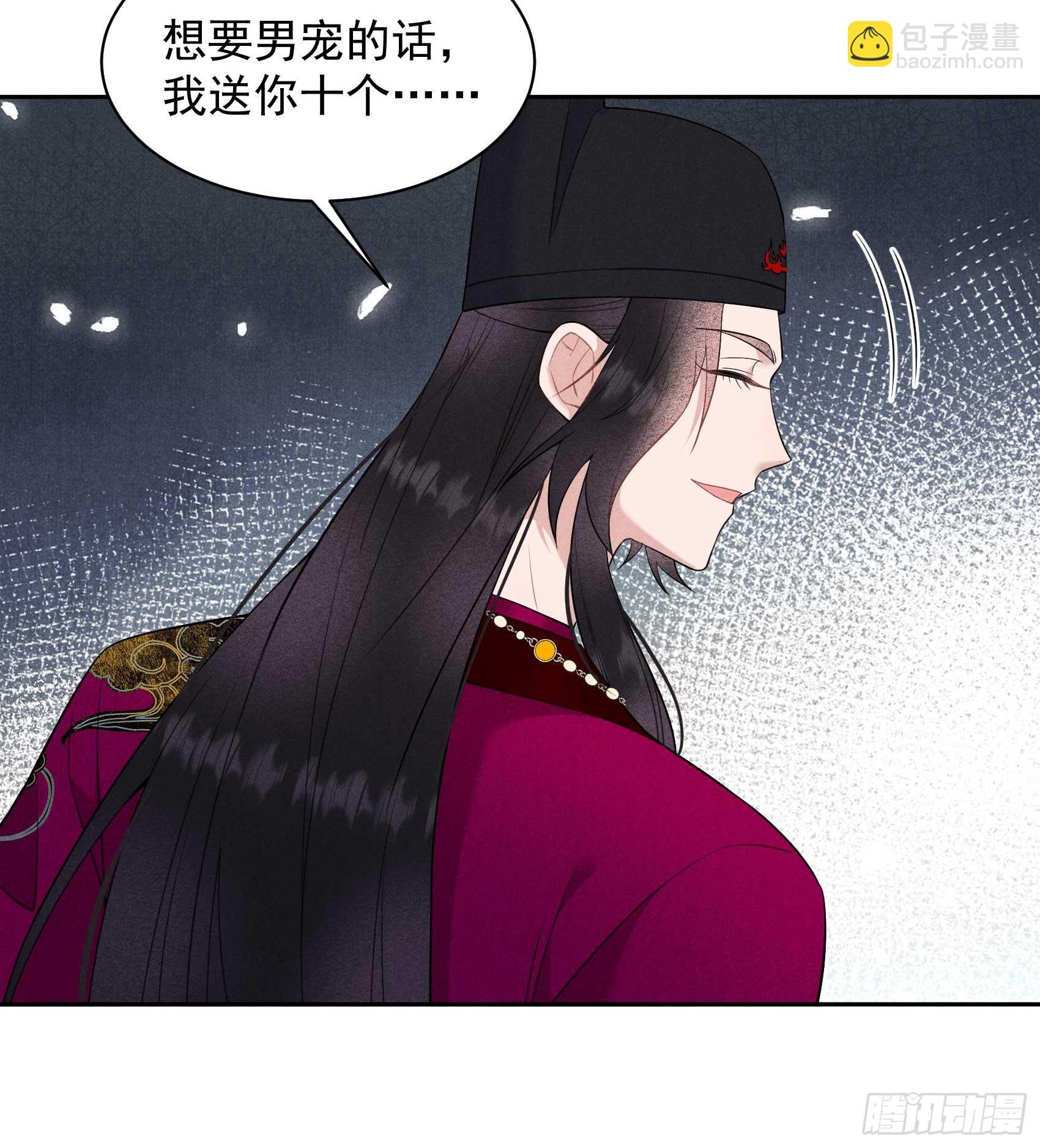 146 杀了他？！