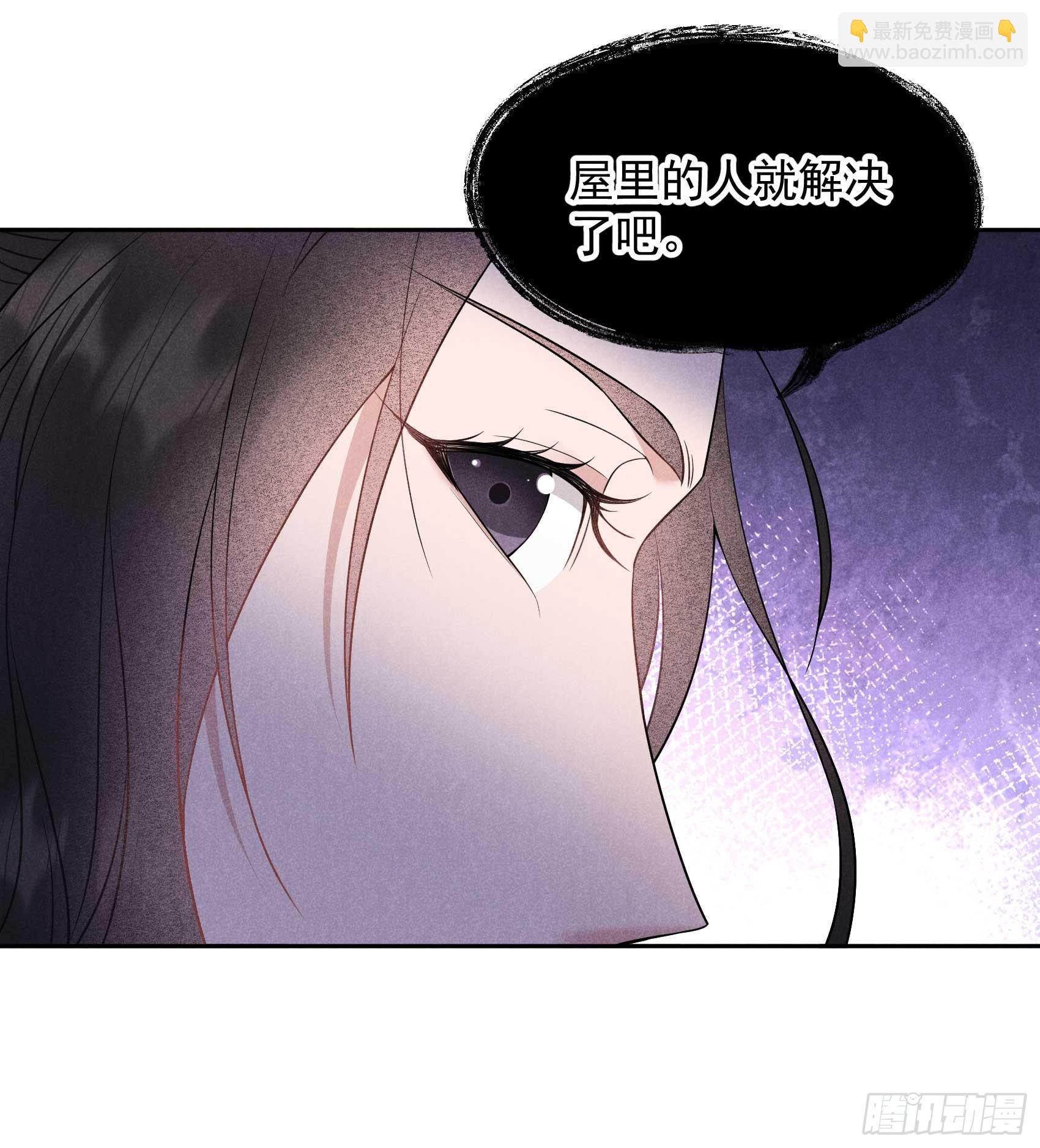146 杀了他？！