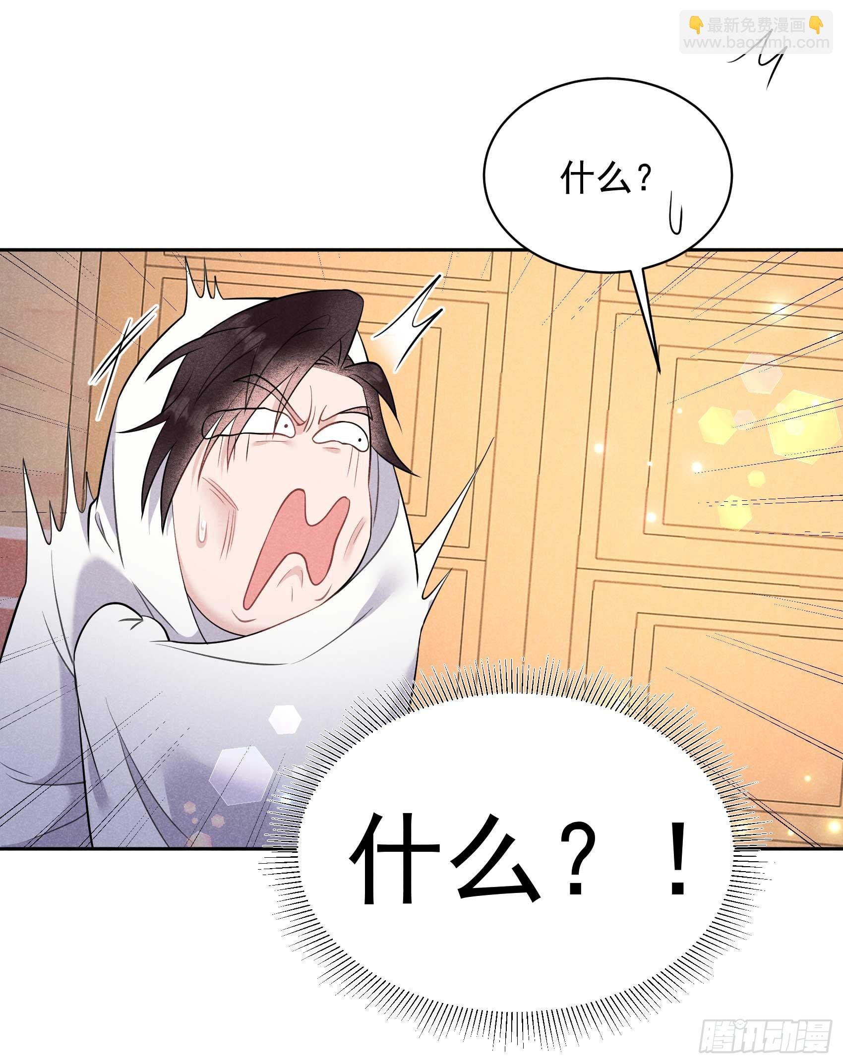 146 杀了他？！