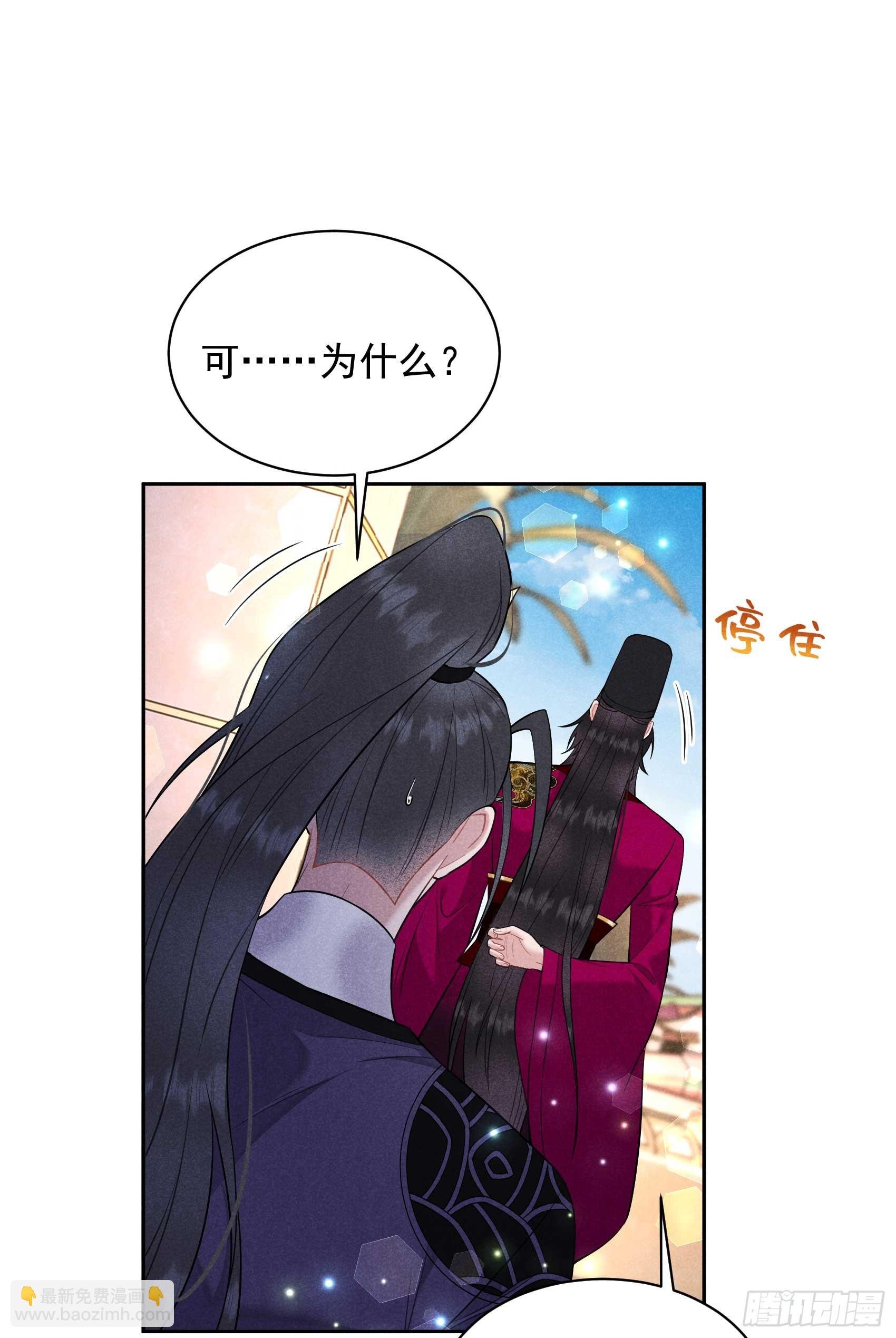 146 杀了他？！