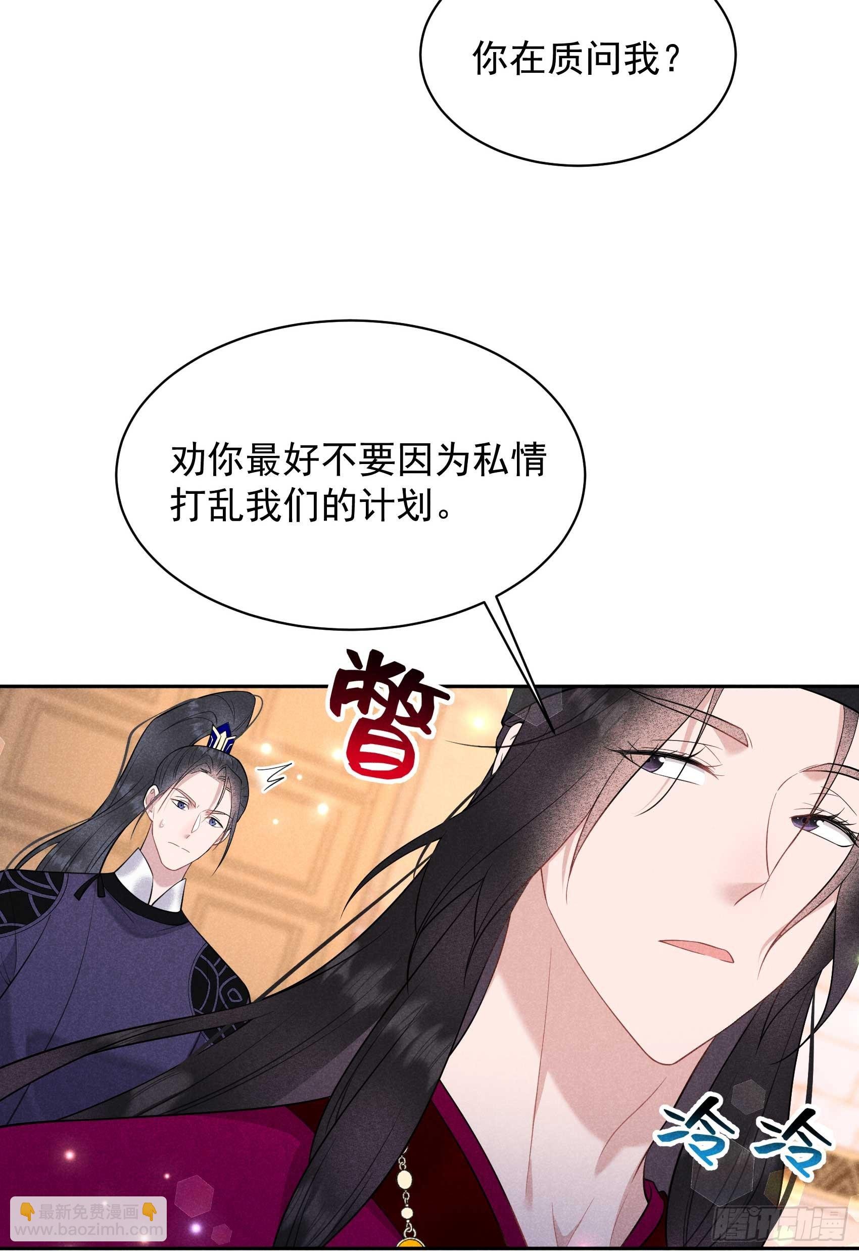 146 杀了他？！
