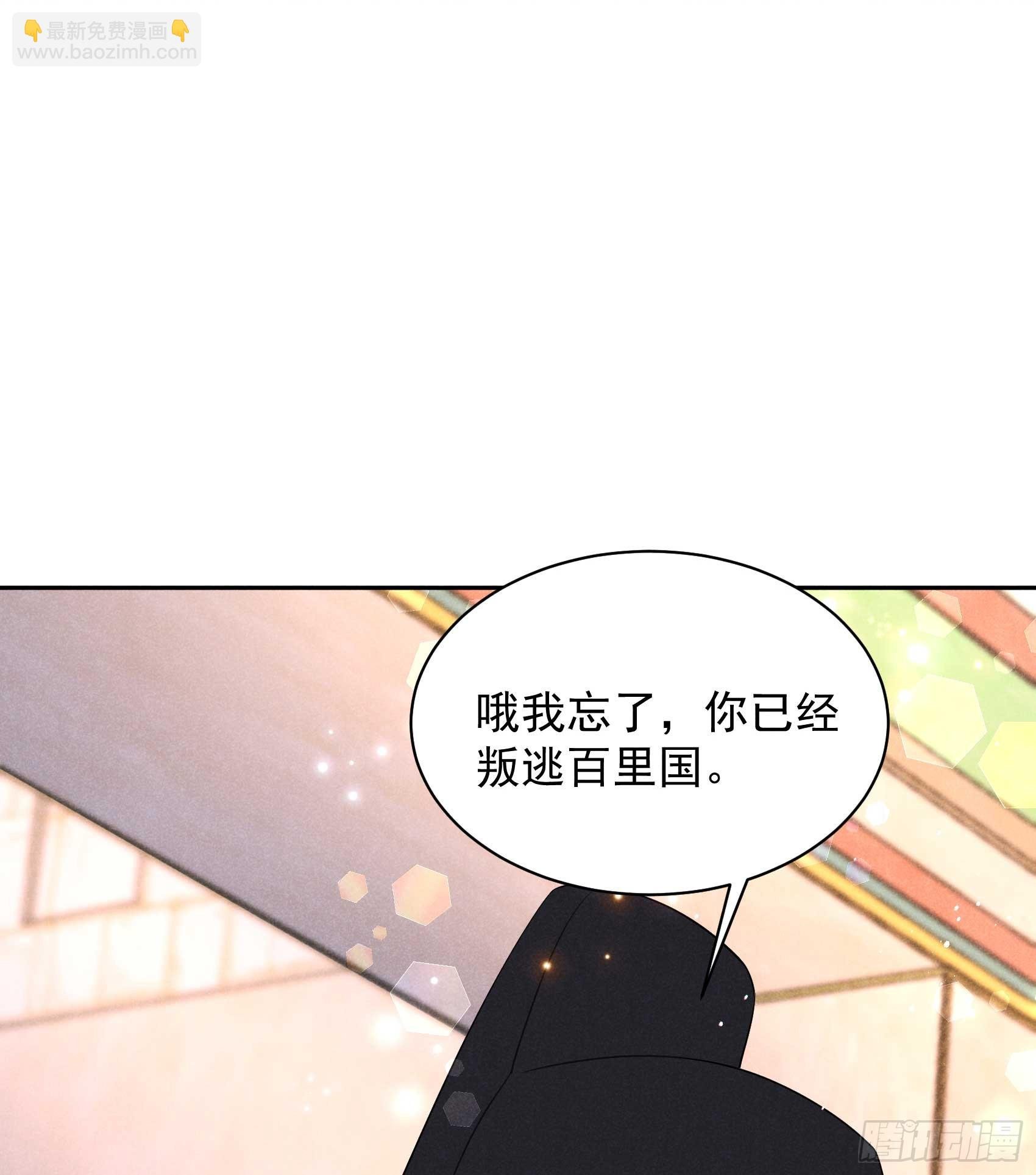 146 杀了他？！