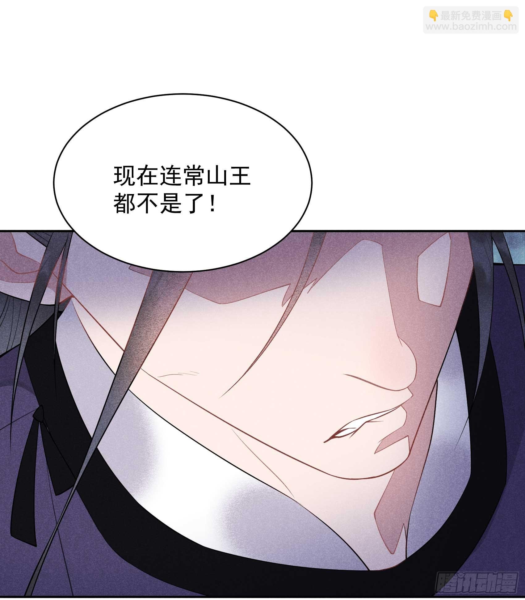 146 杀了他？！