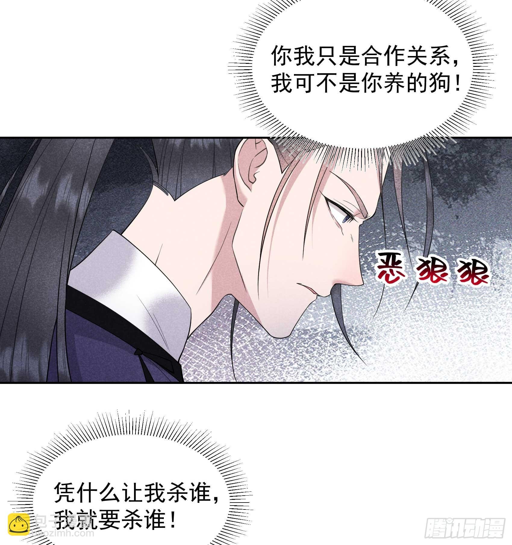 146 杀了他？！