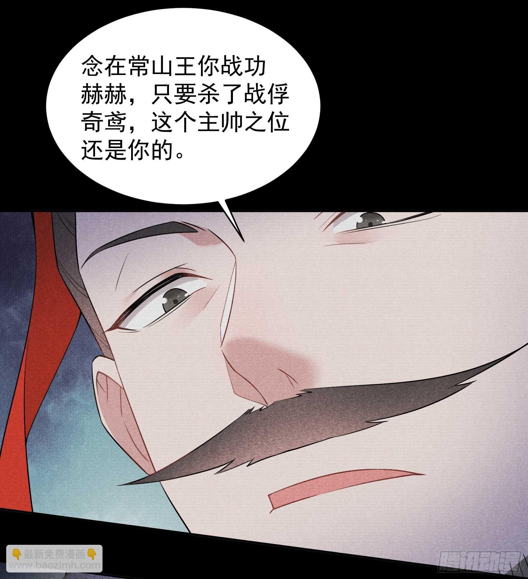 146 杀了他？！