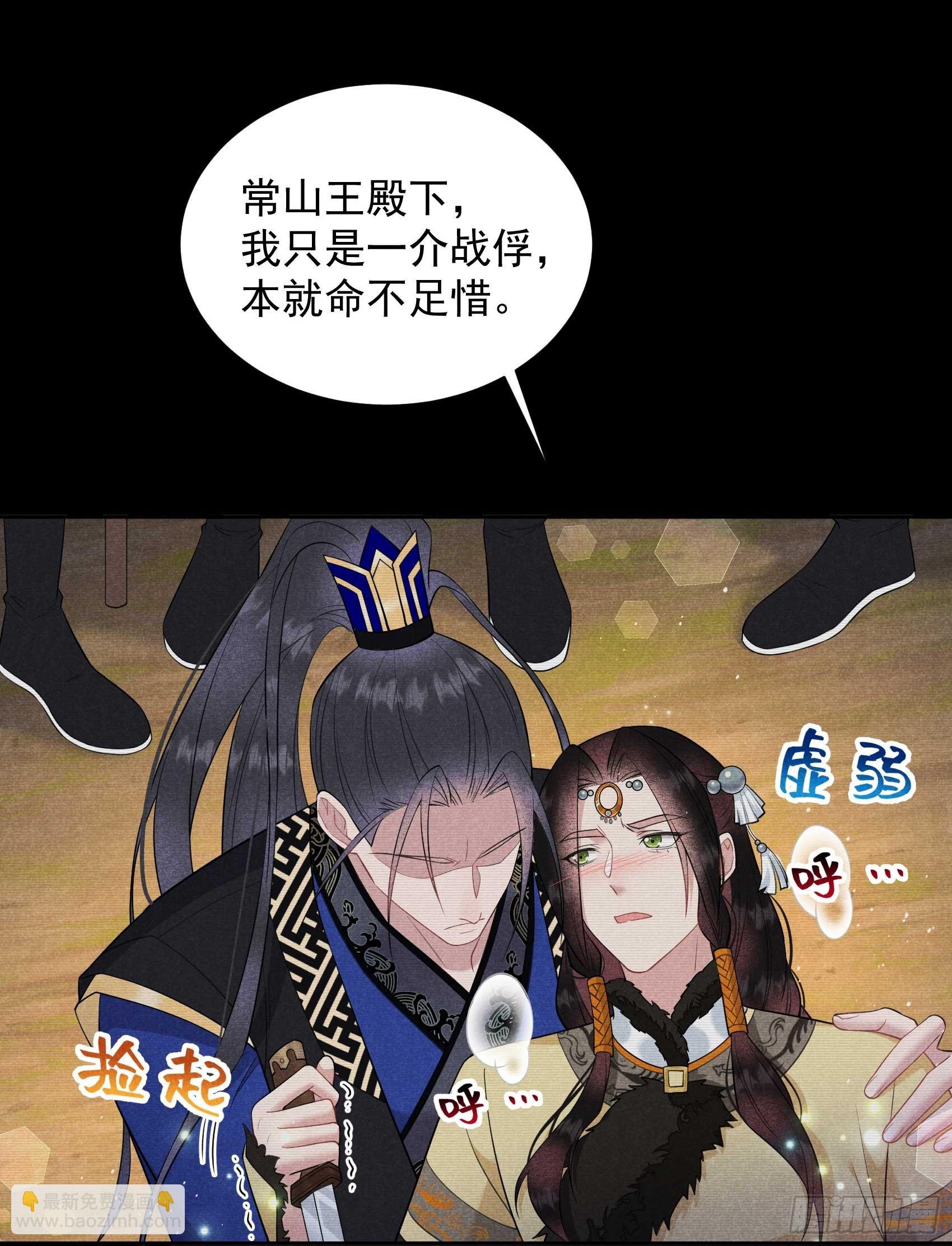 146 杀了他？！