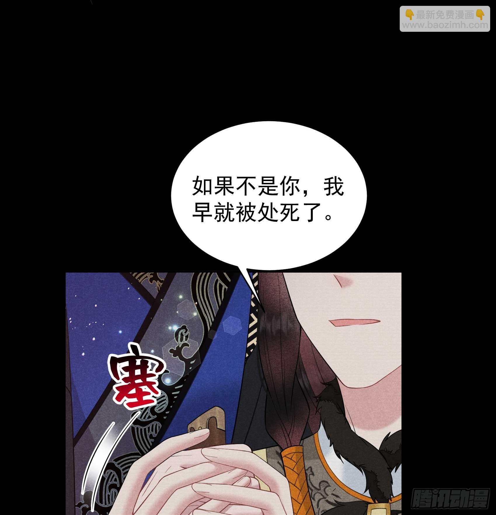 146 杀了他？！