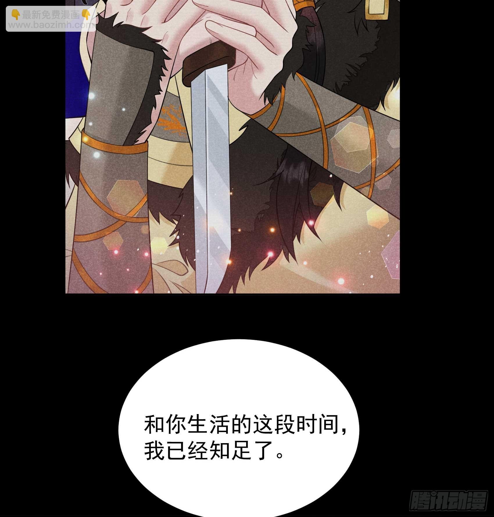 146 杀了他？！