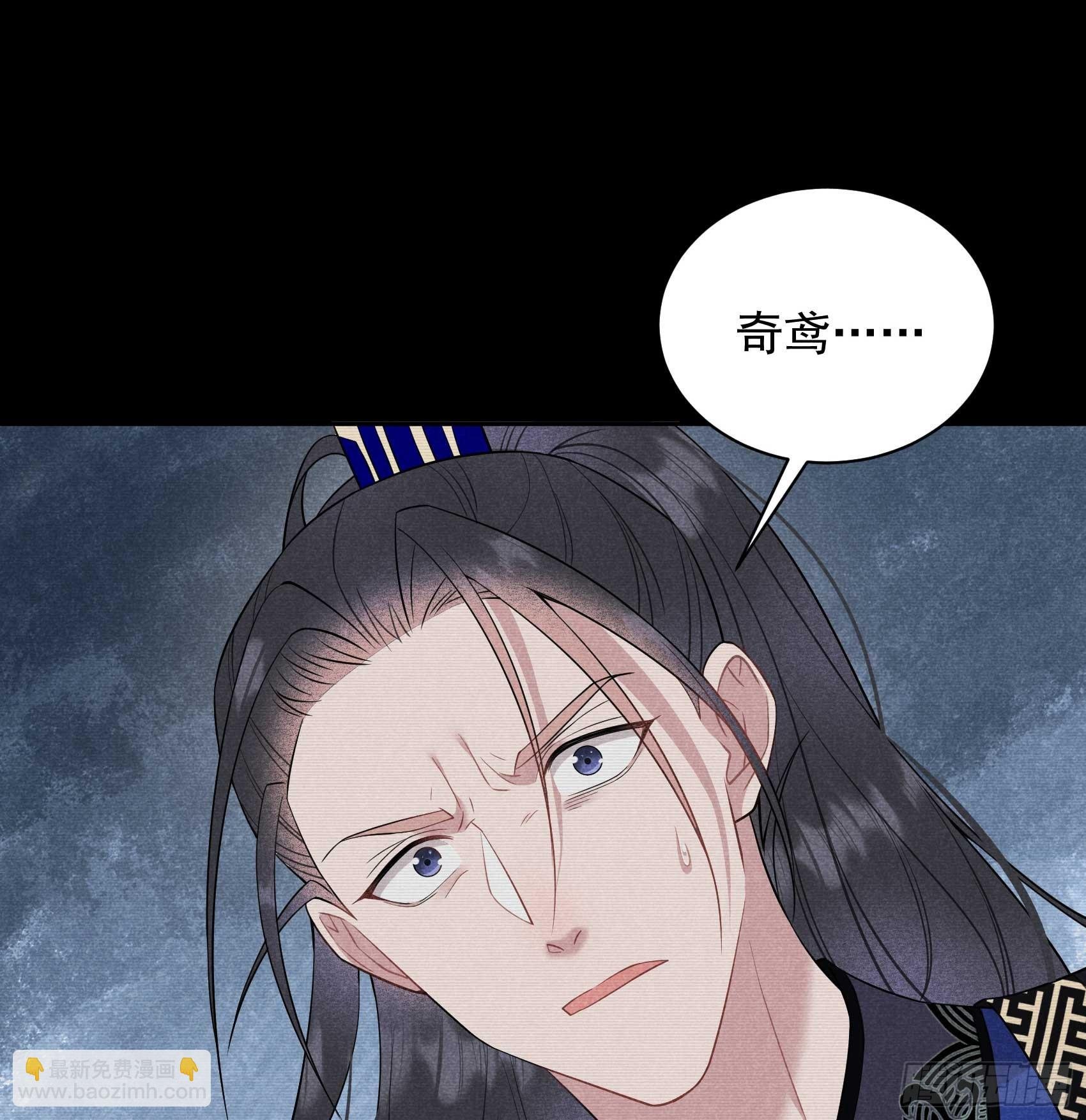 146 杀了他？！
