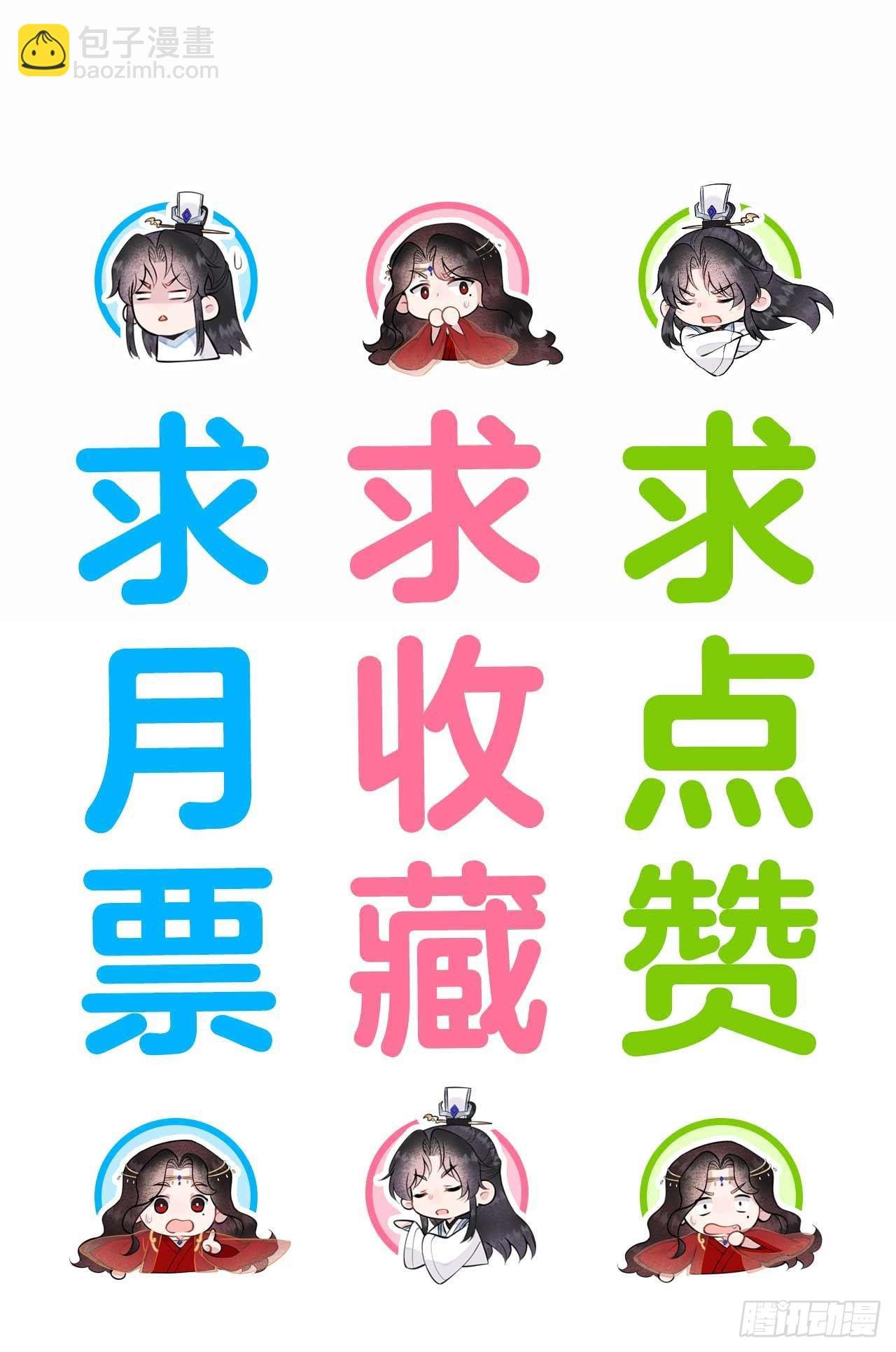 146 杀了他？！