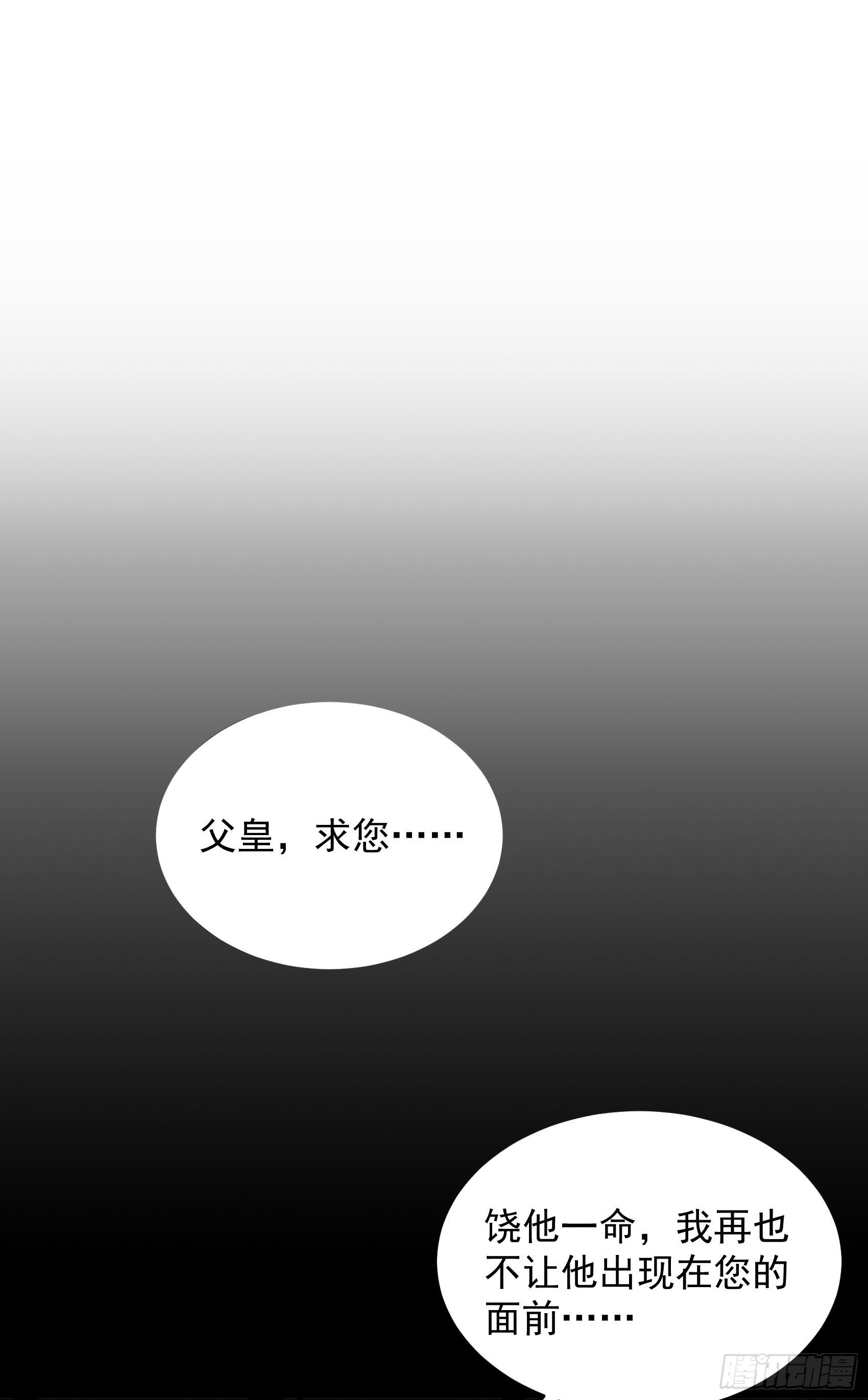 147 野鹊子