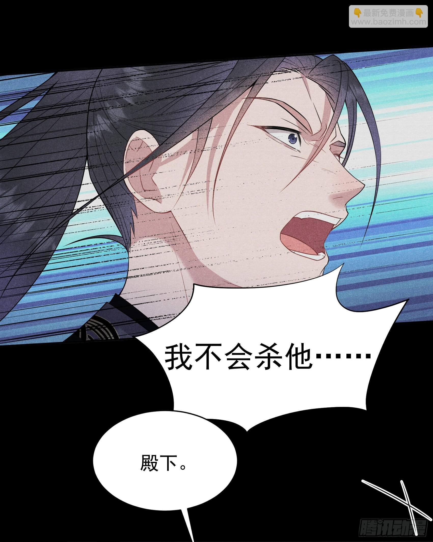 147 野鹊子