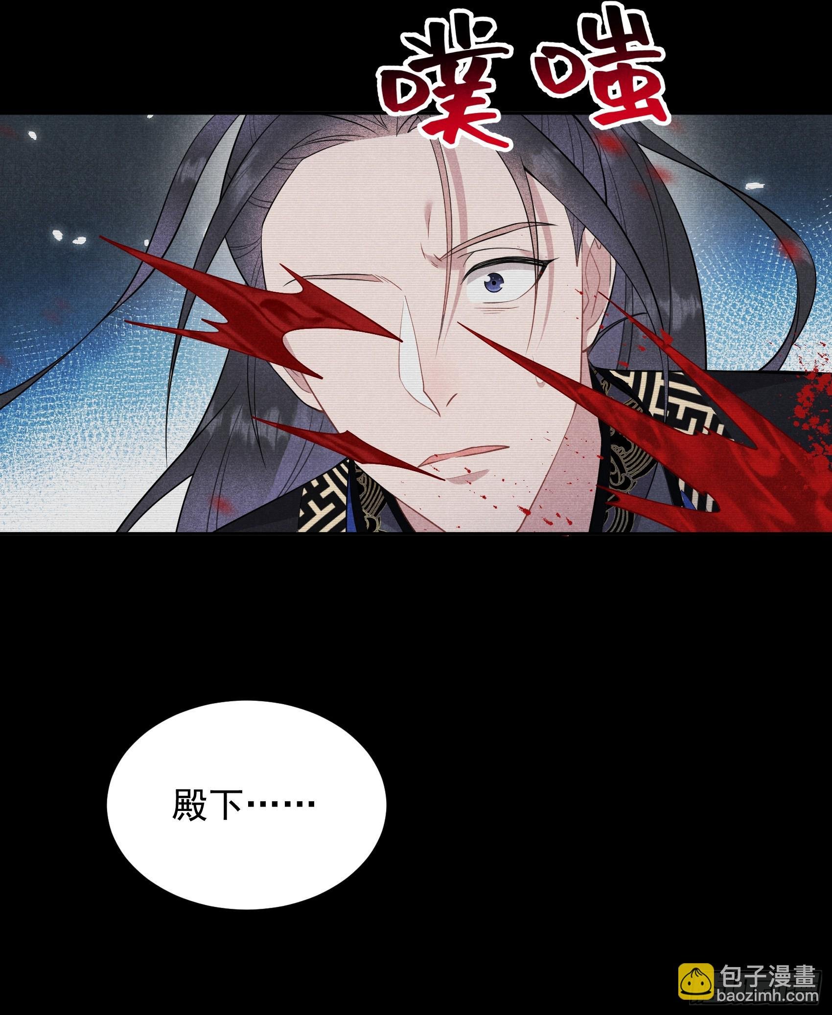 147 野鹊子