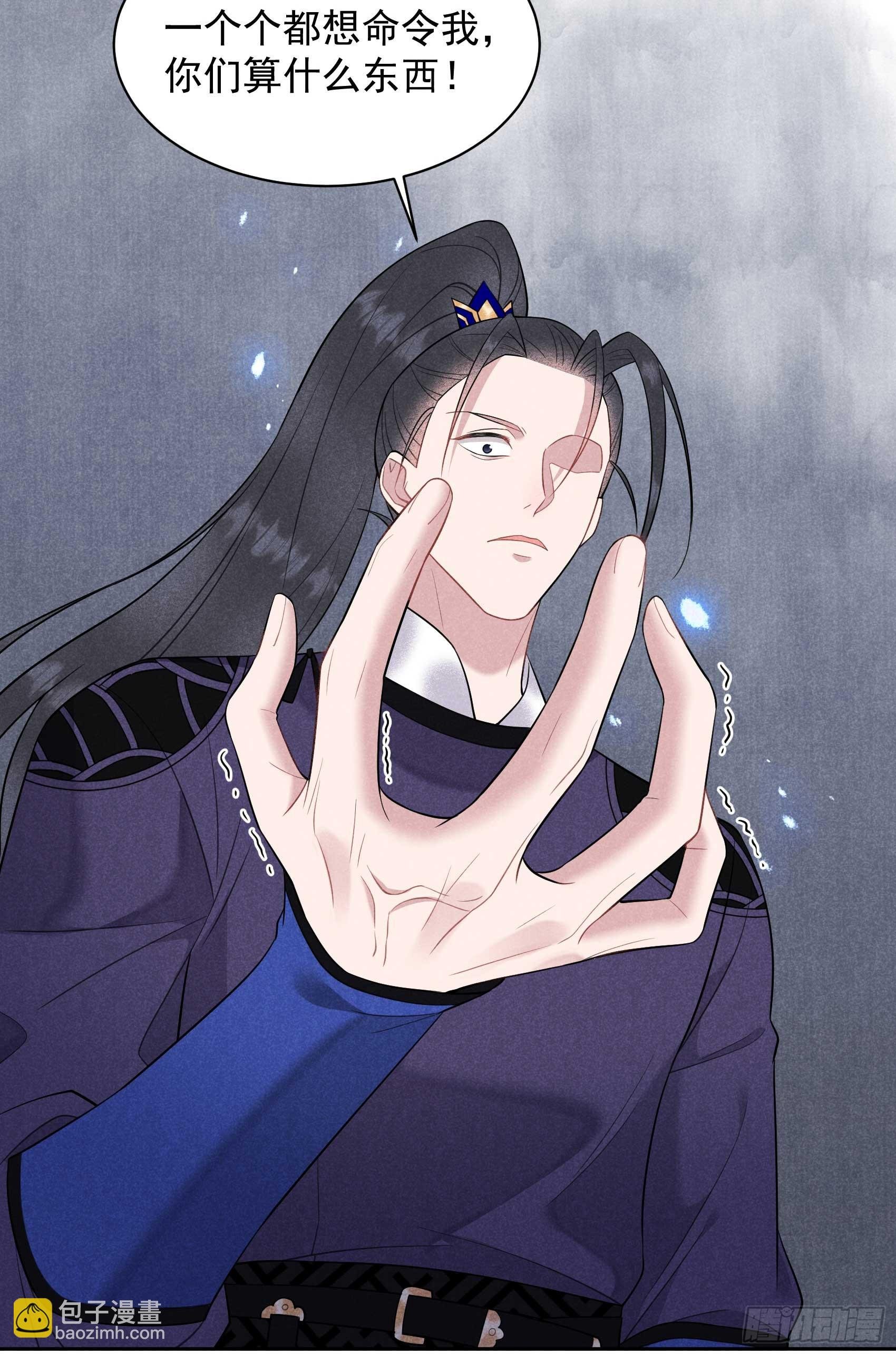 147 野鹊子