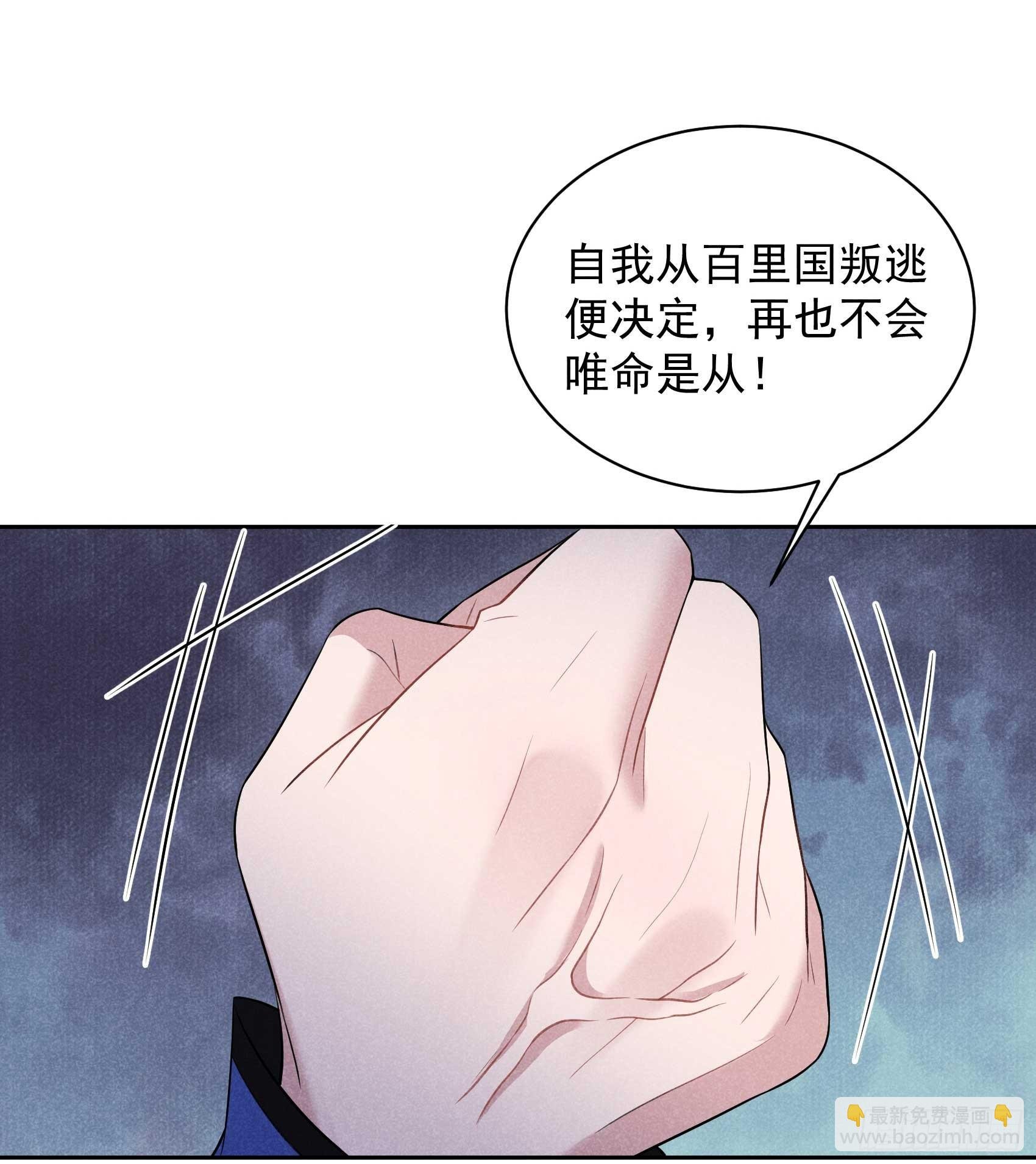 147 野鹊子