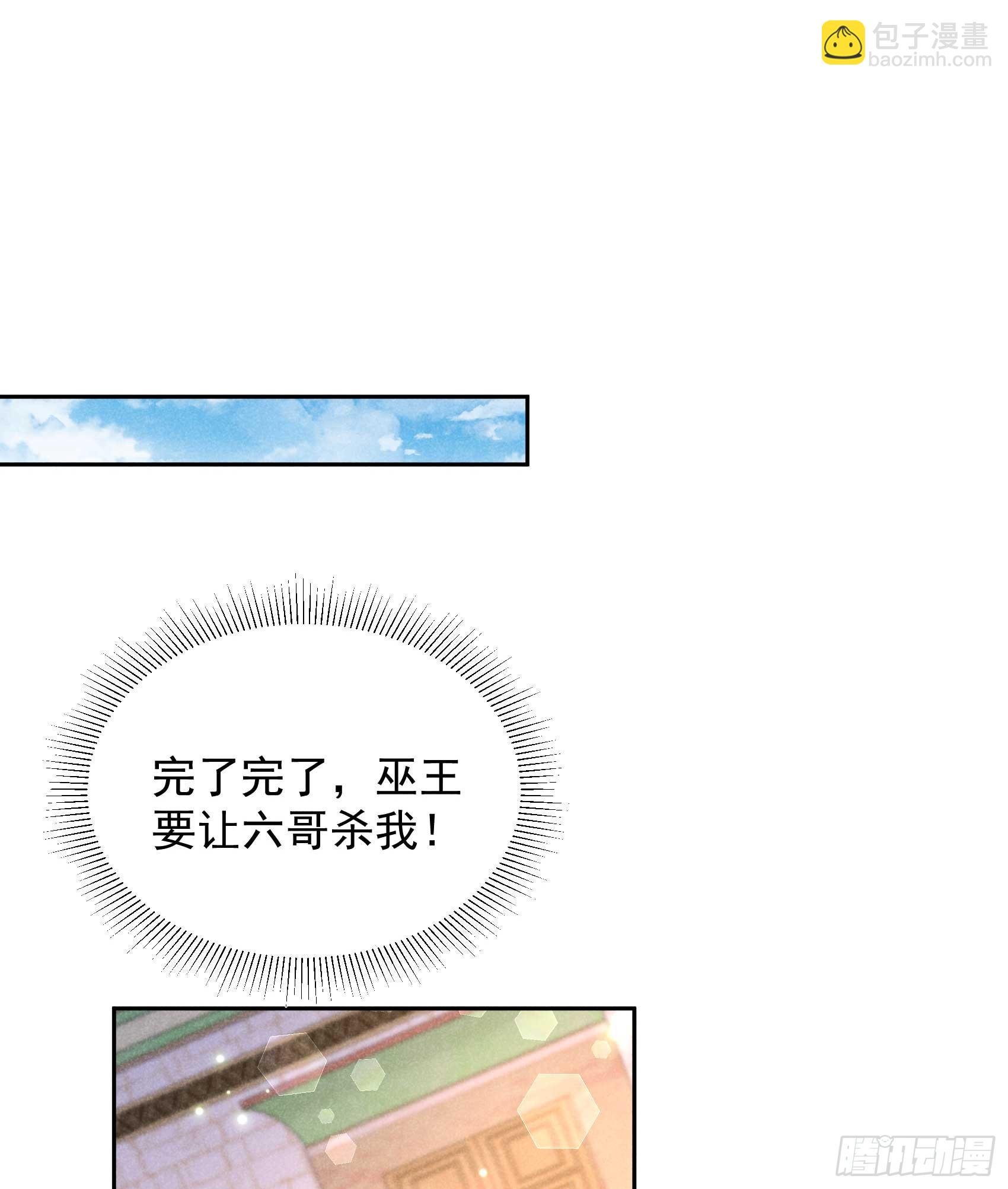 147 野鹊子