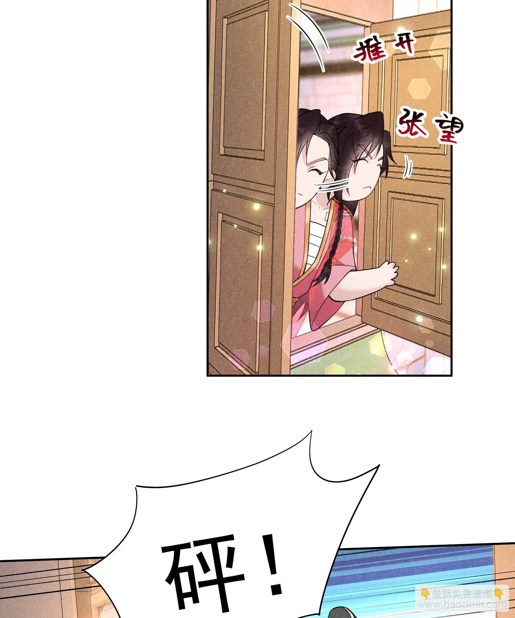 147 野鹊子