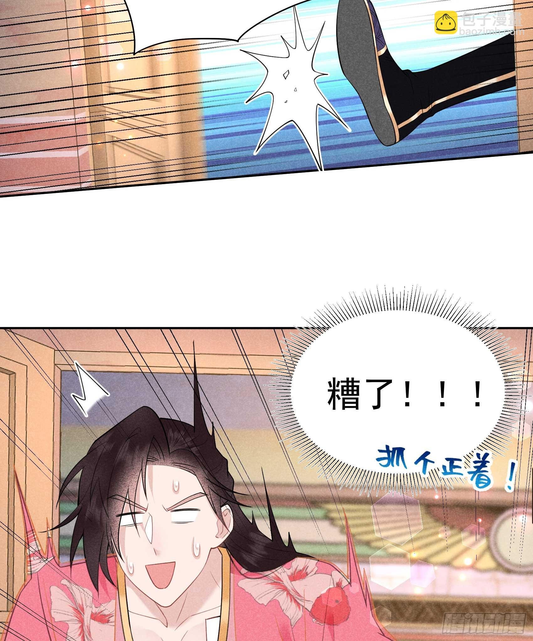 147 野鹊子