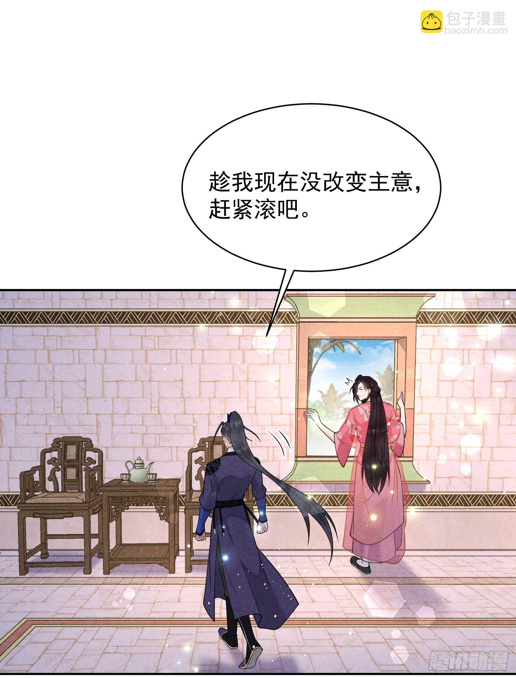 147 野鹊子