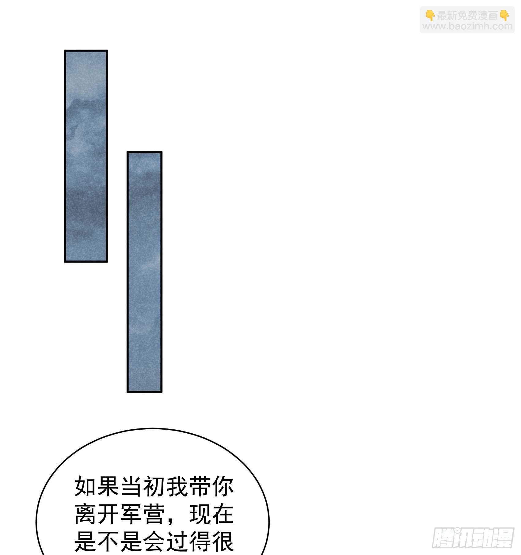 147 野鹊子