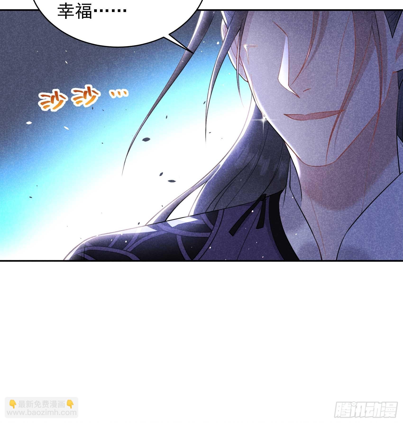 147 野鹊子