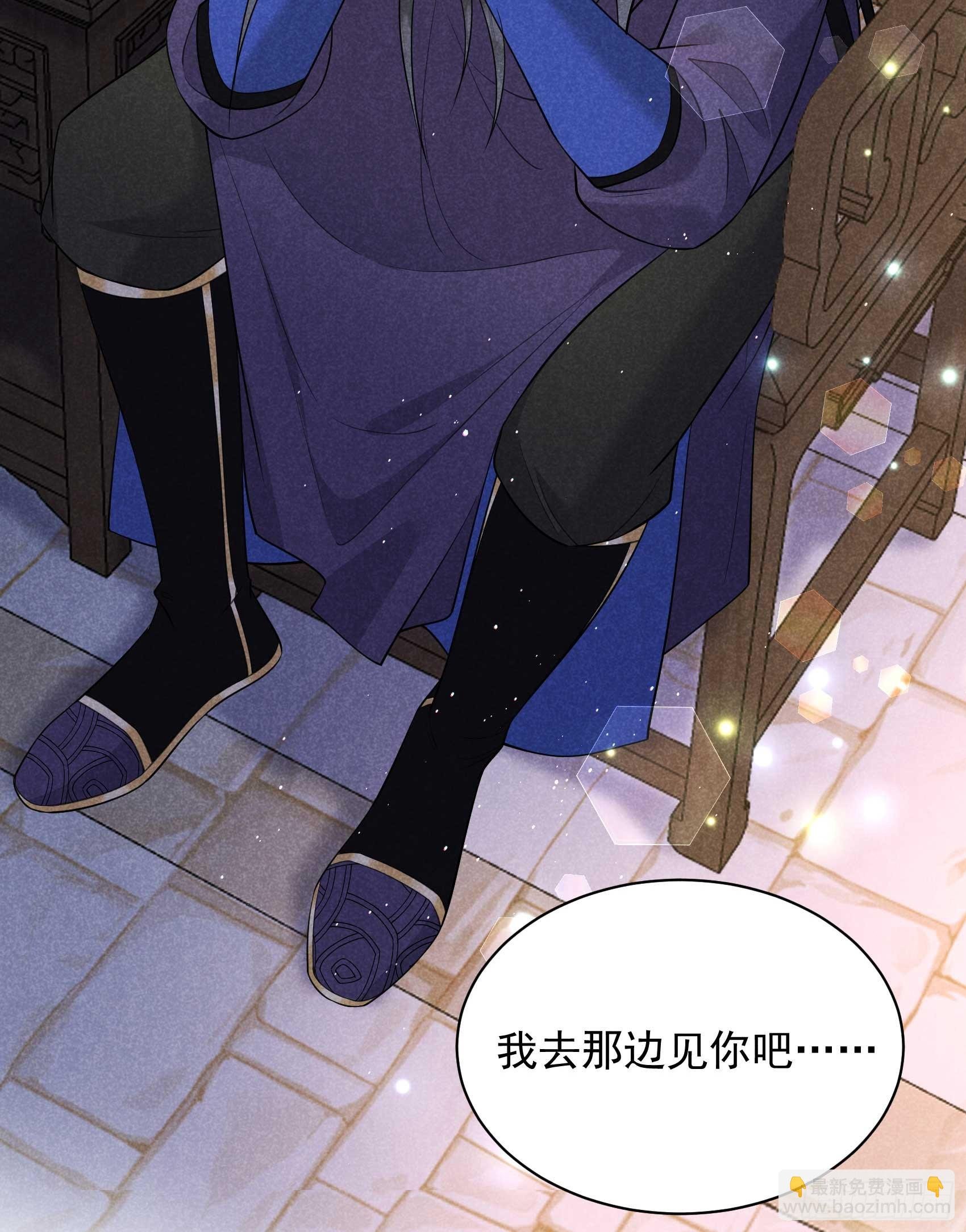 147 野鹊子
