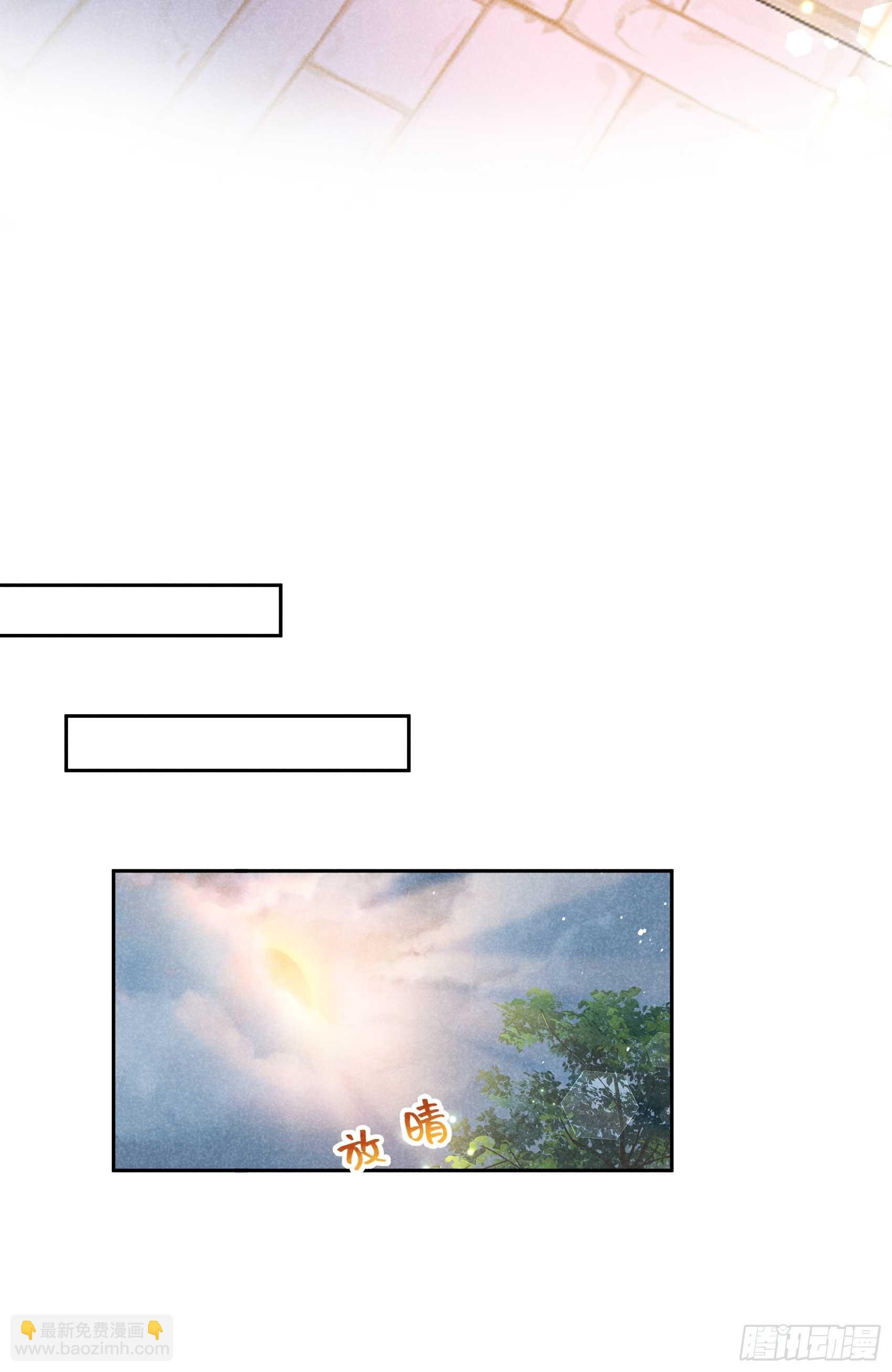 147 野鹊子