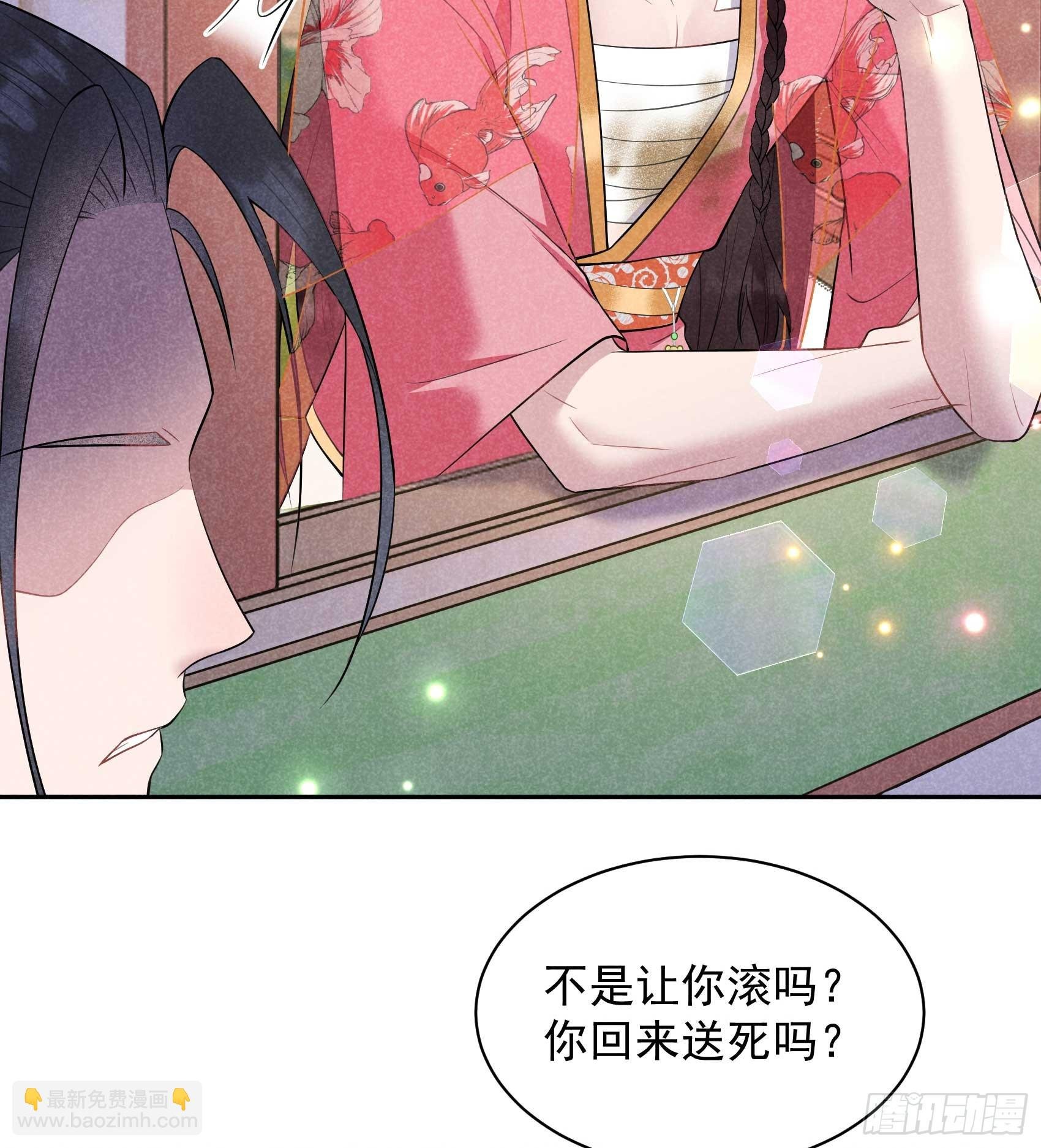 147 野鹊子
