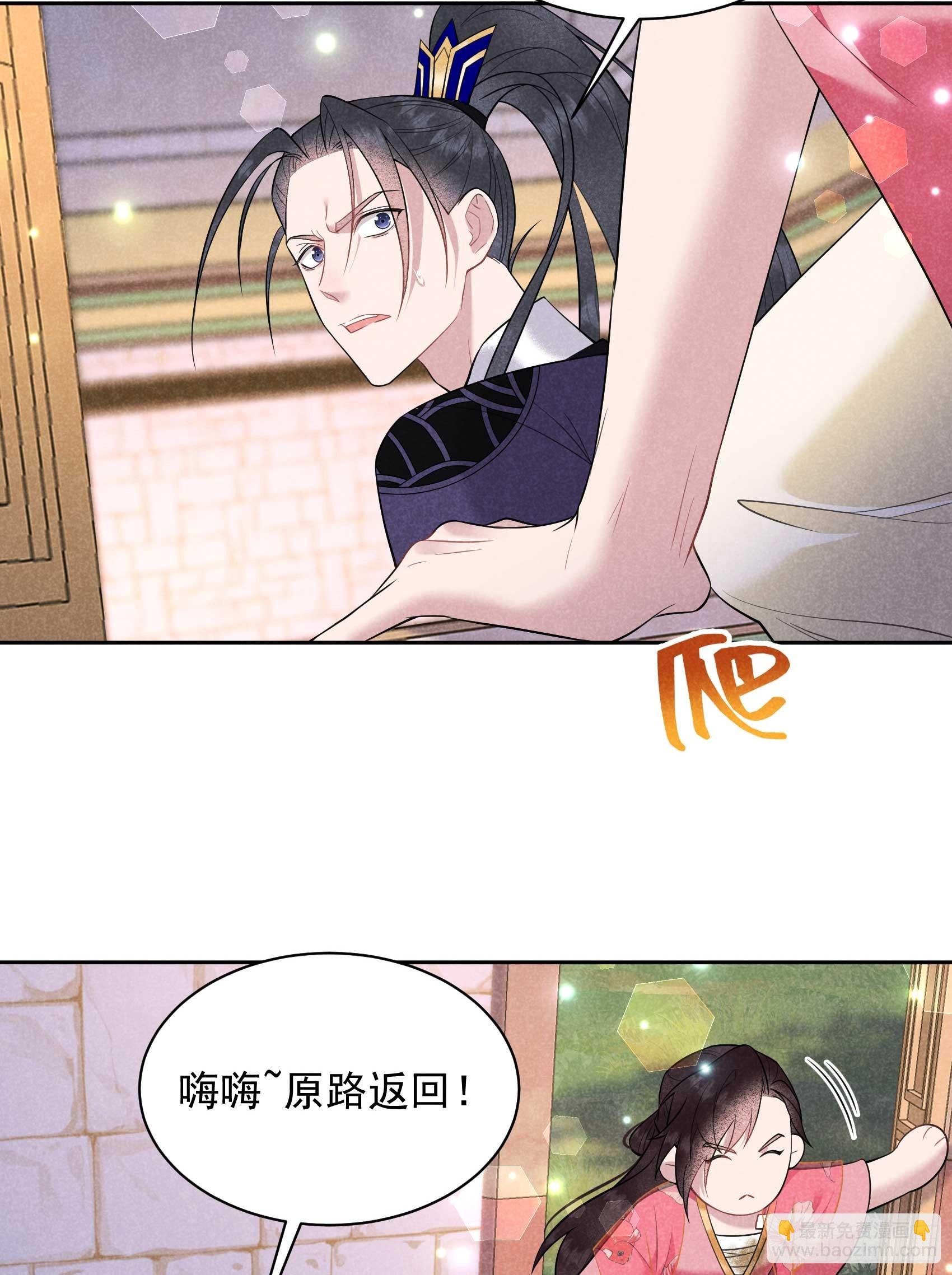 147 野鹊子