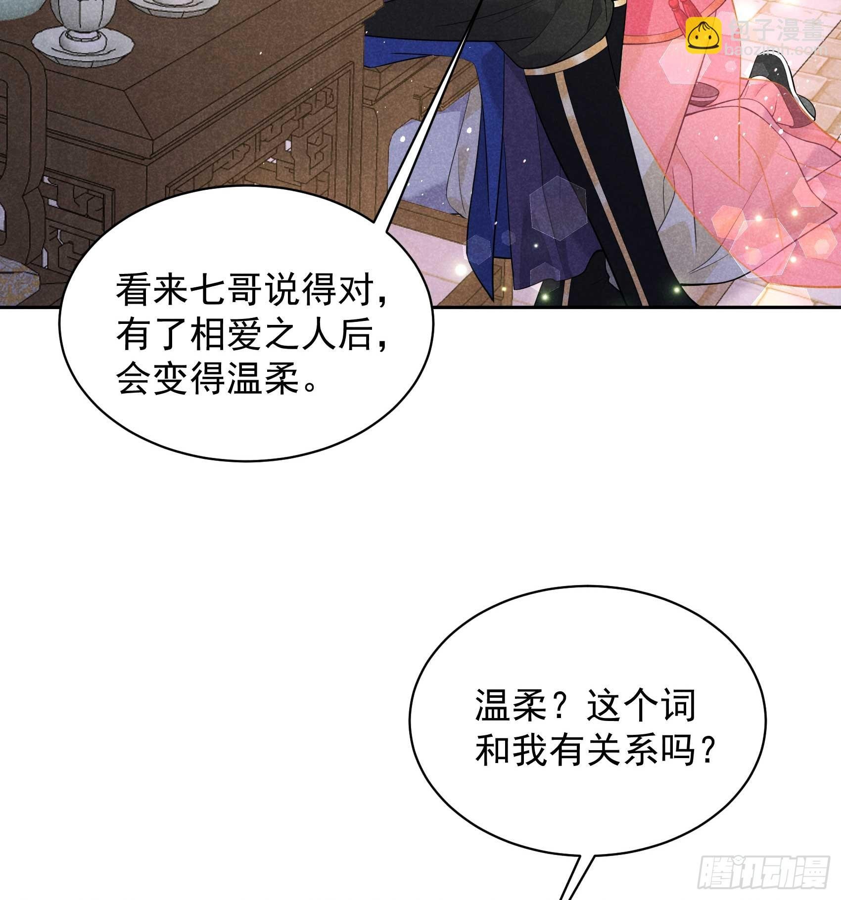 147 野鹊子