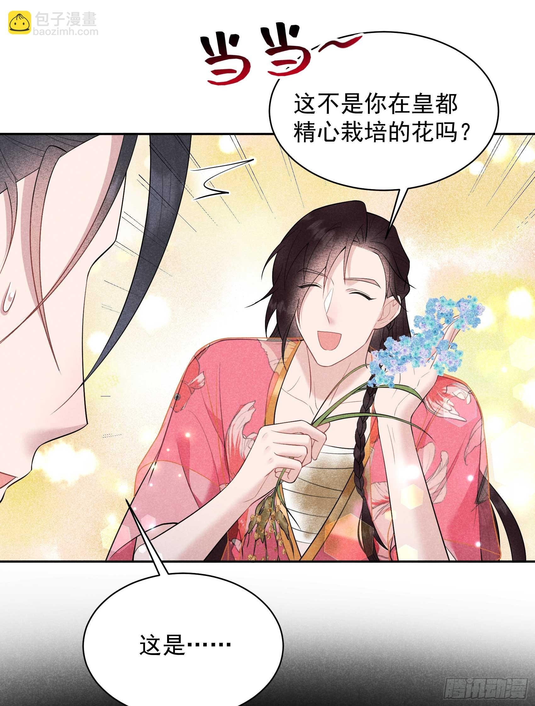 147 野鹊子
