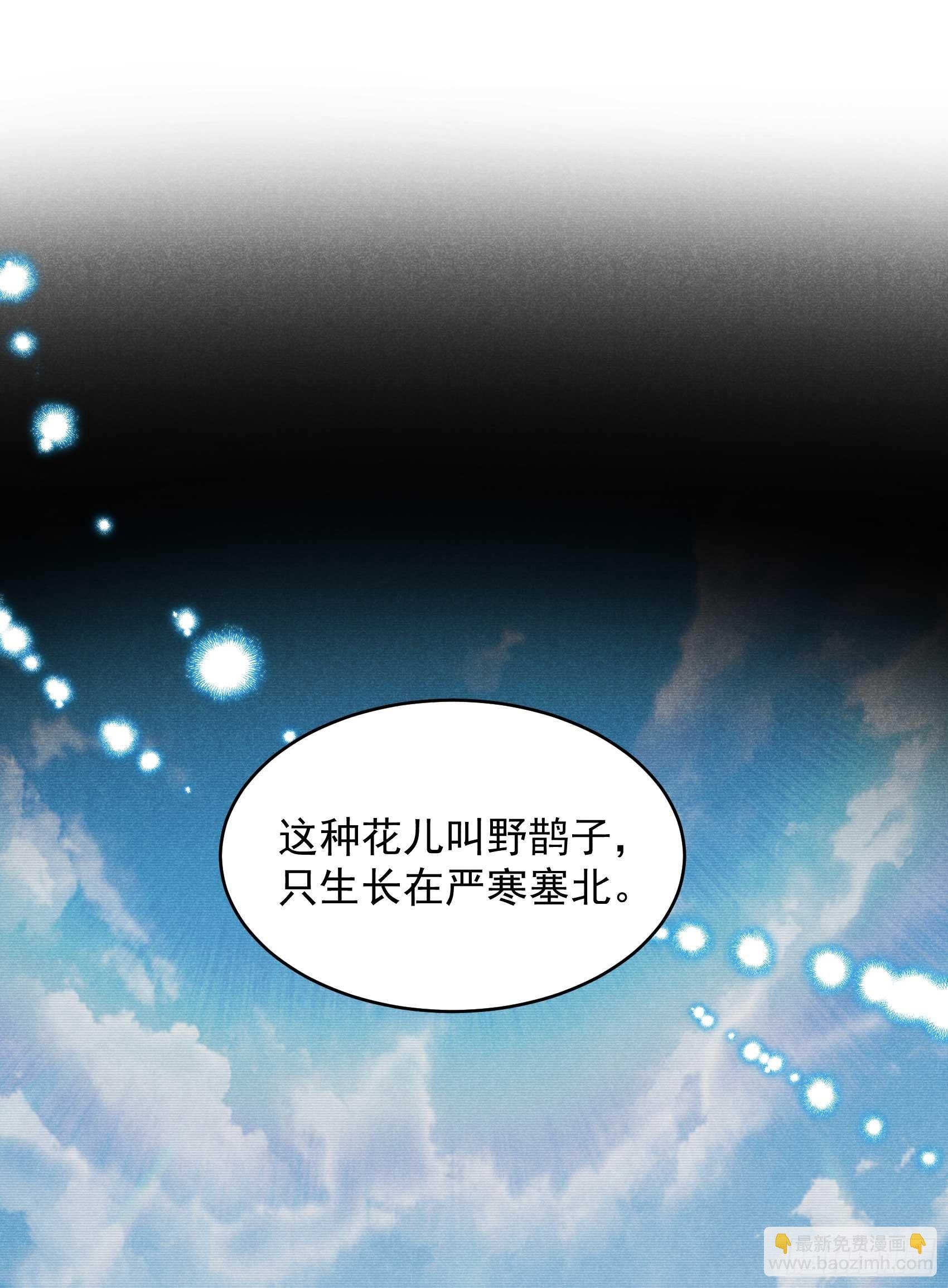 148 花匠连书