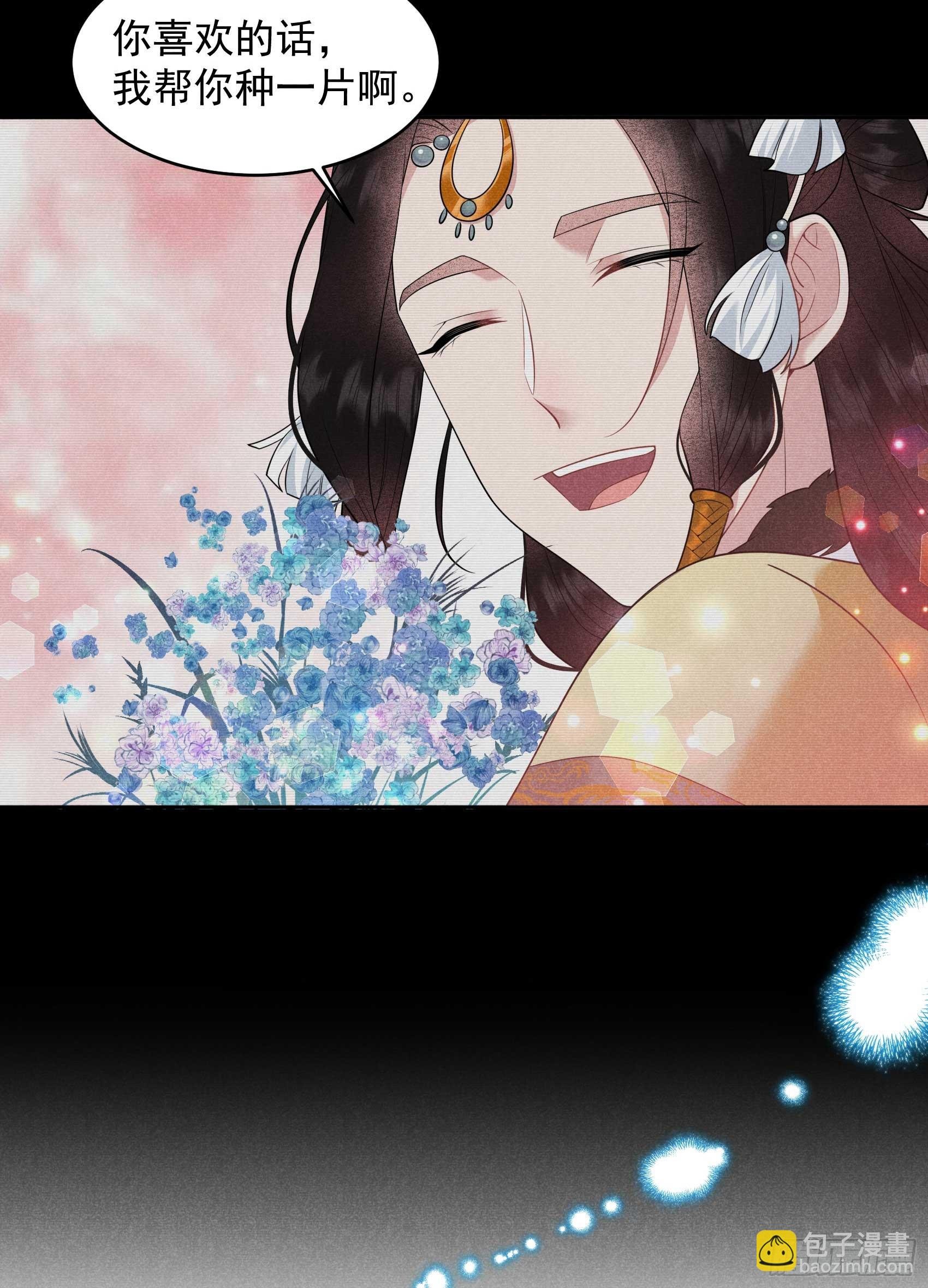 148 花匠连书