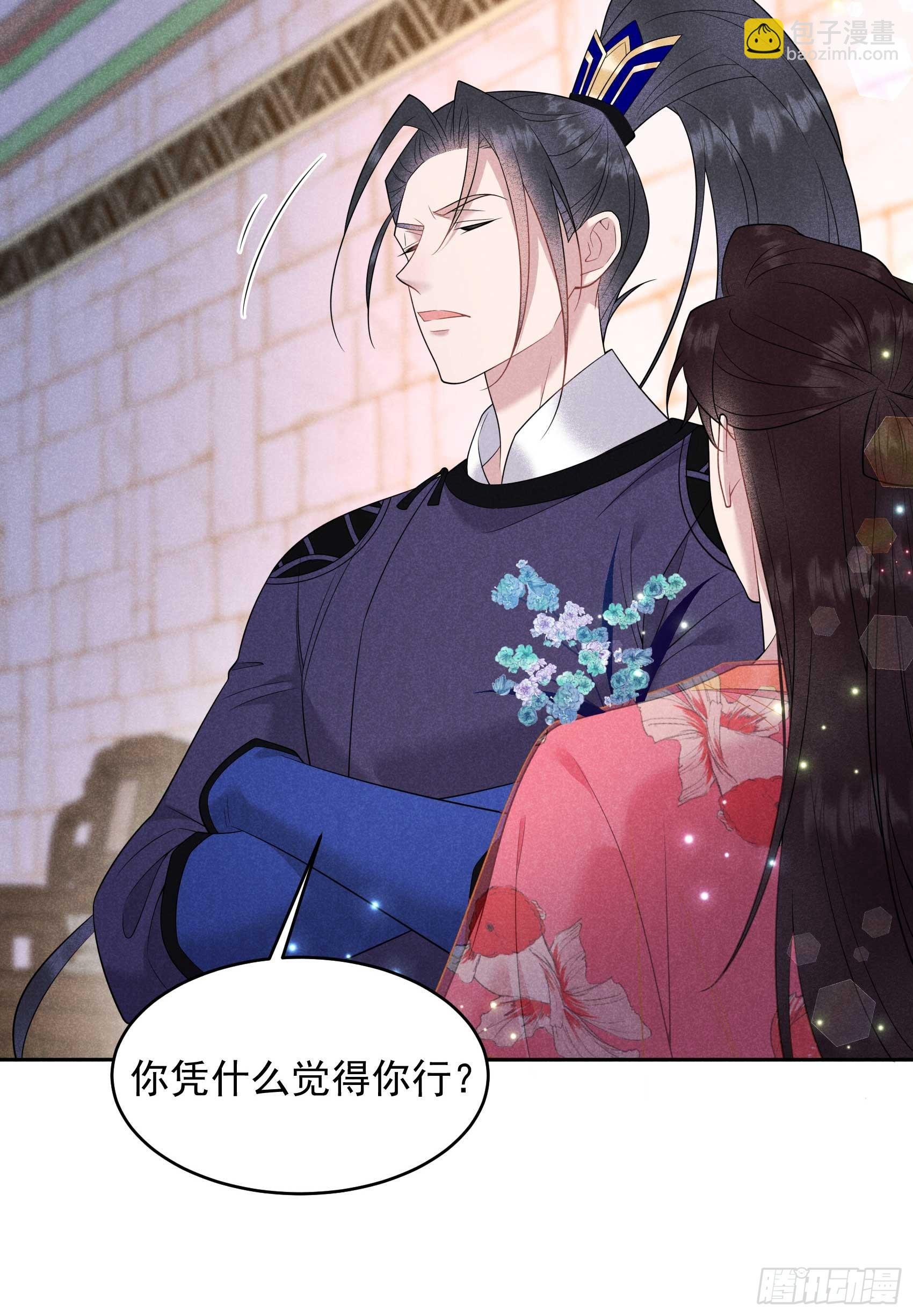 148 花匠连书