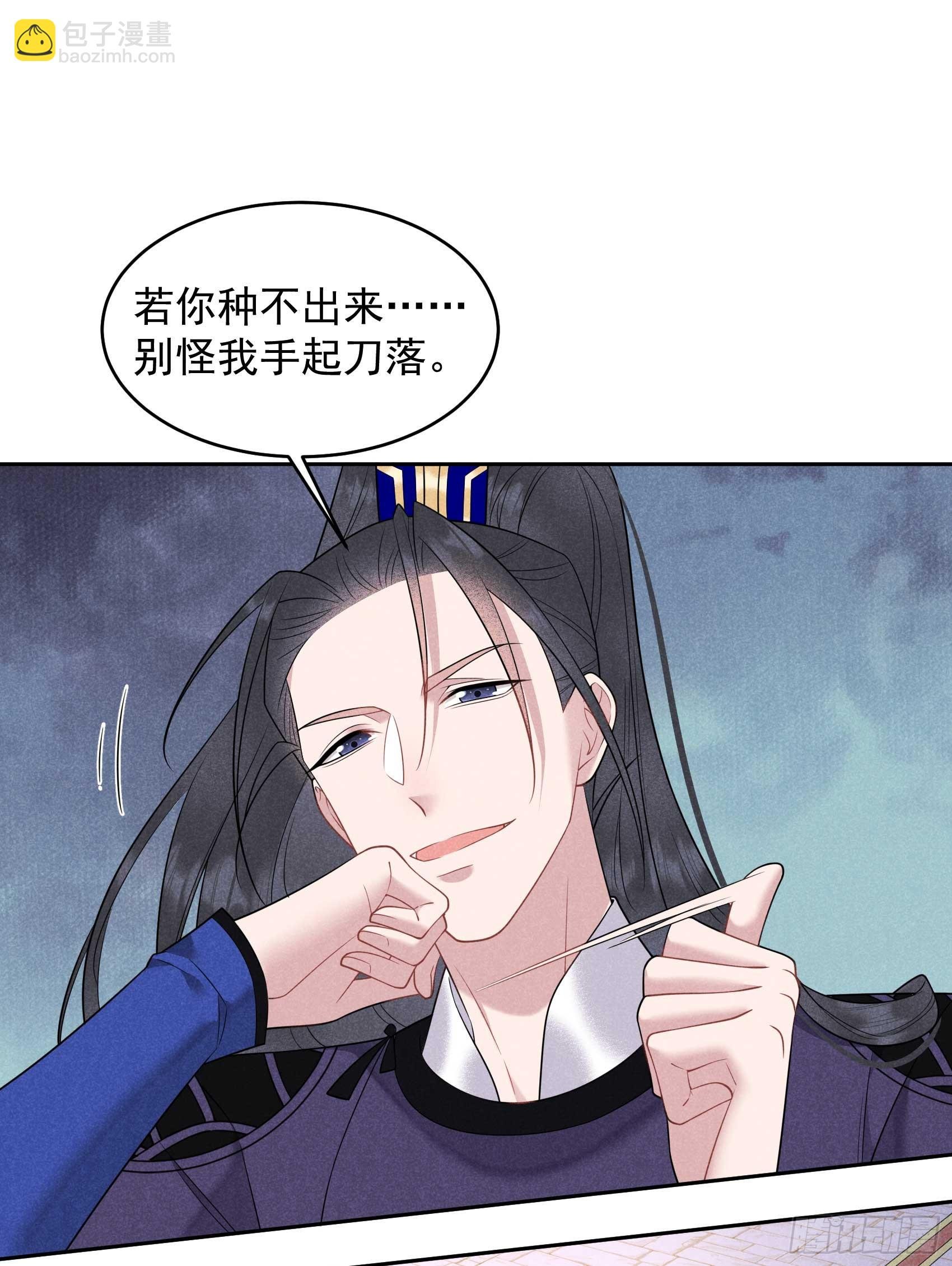 148 花匠连书