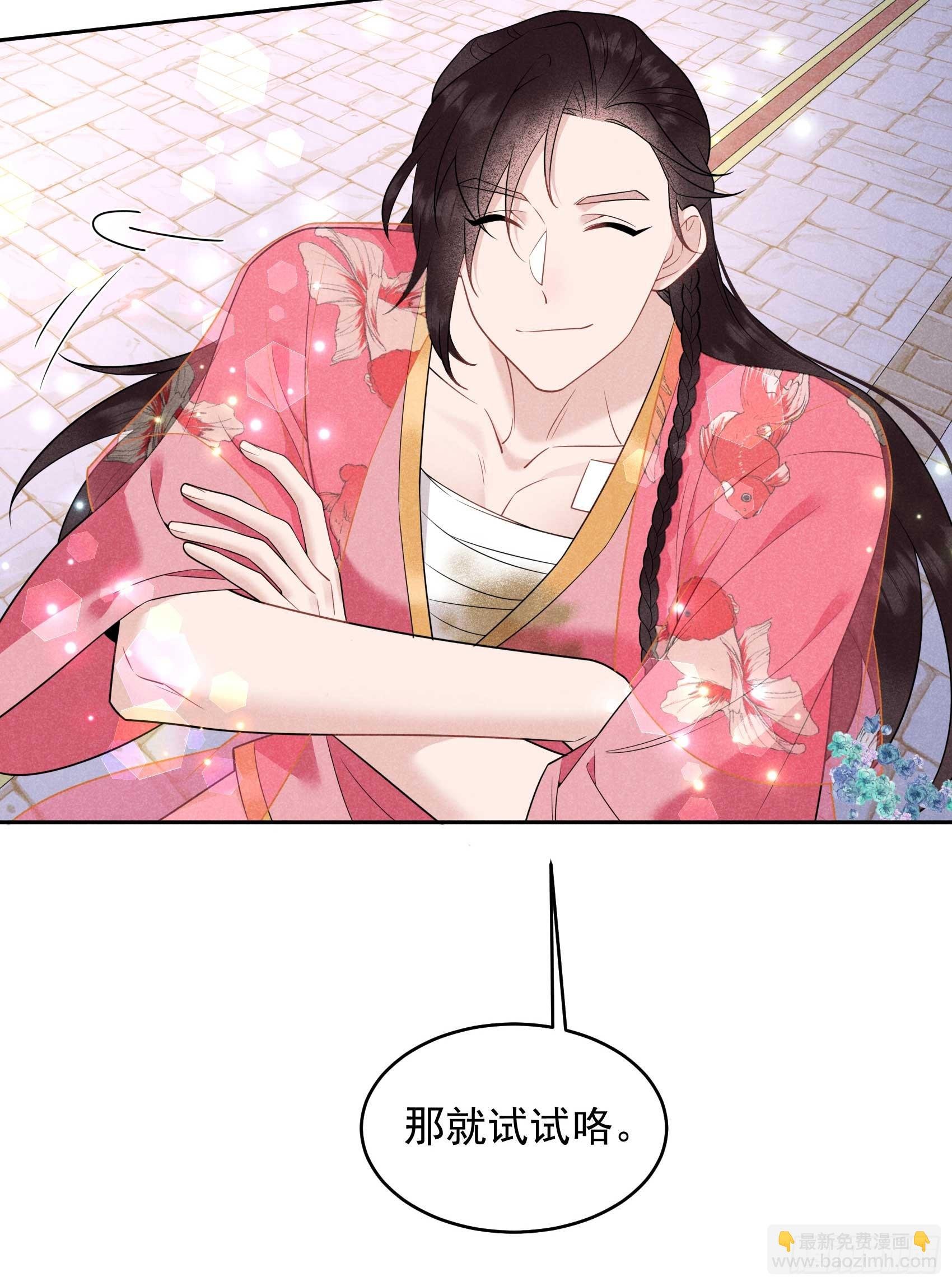 148 花匠连书