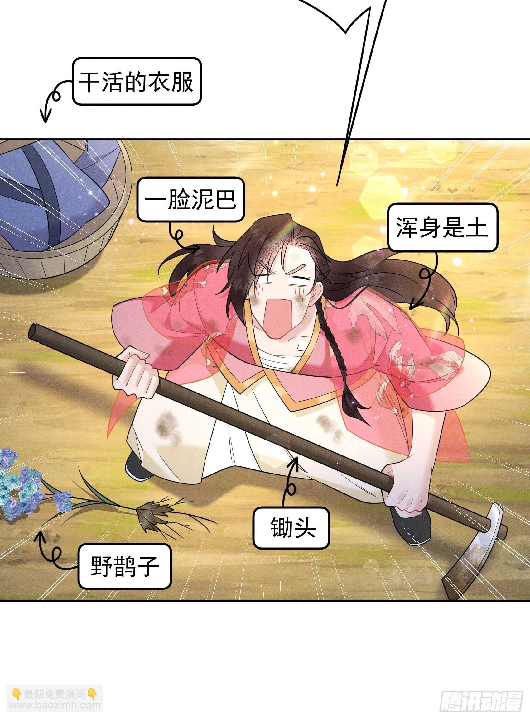 148 花匠连书