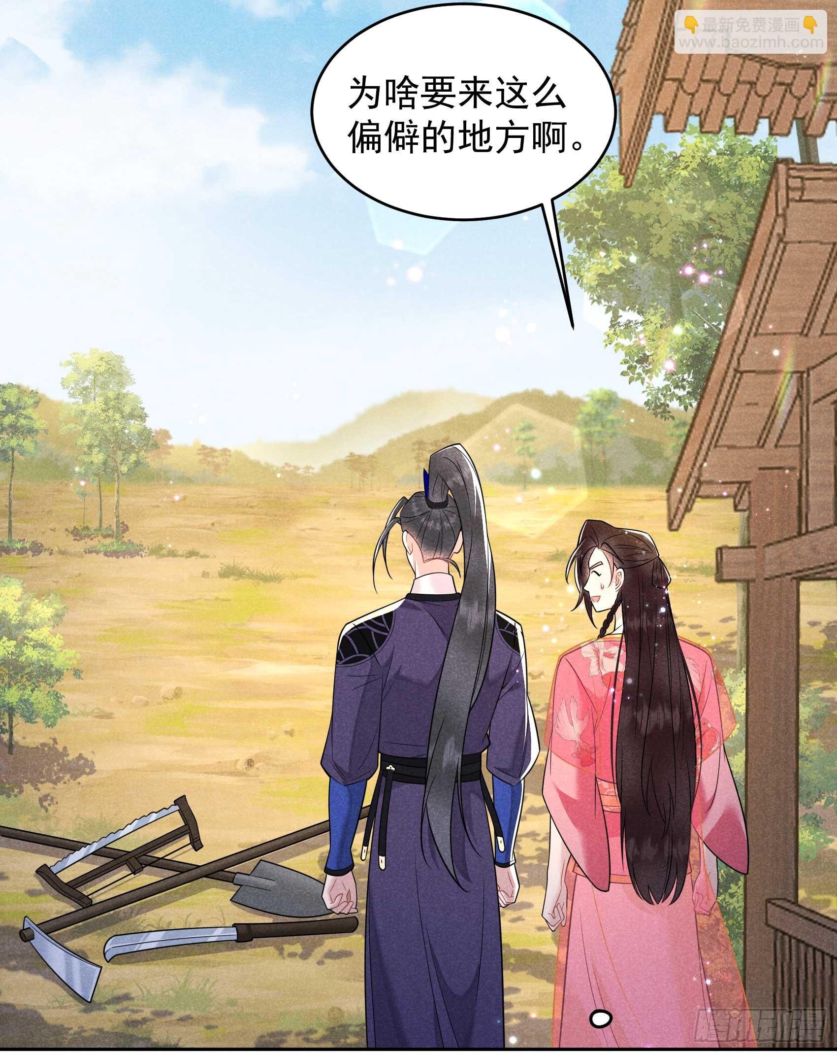 148 花匠连书