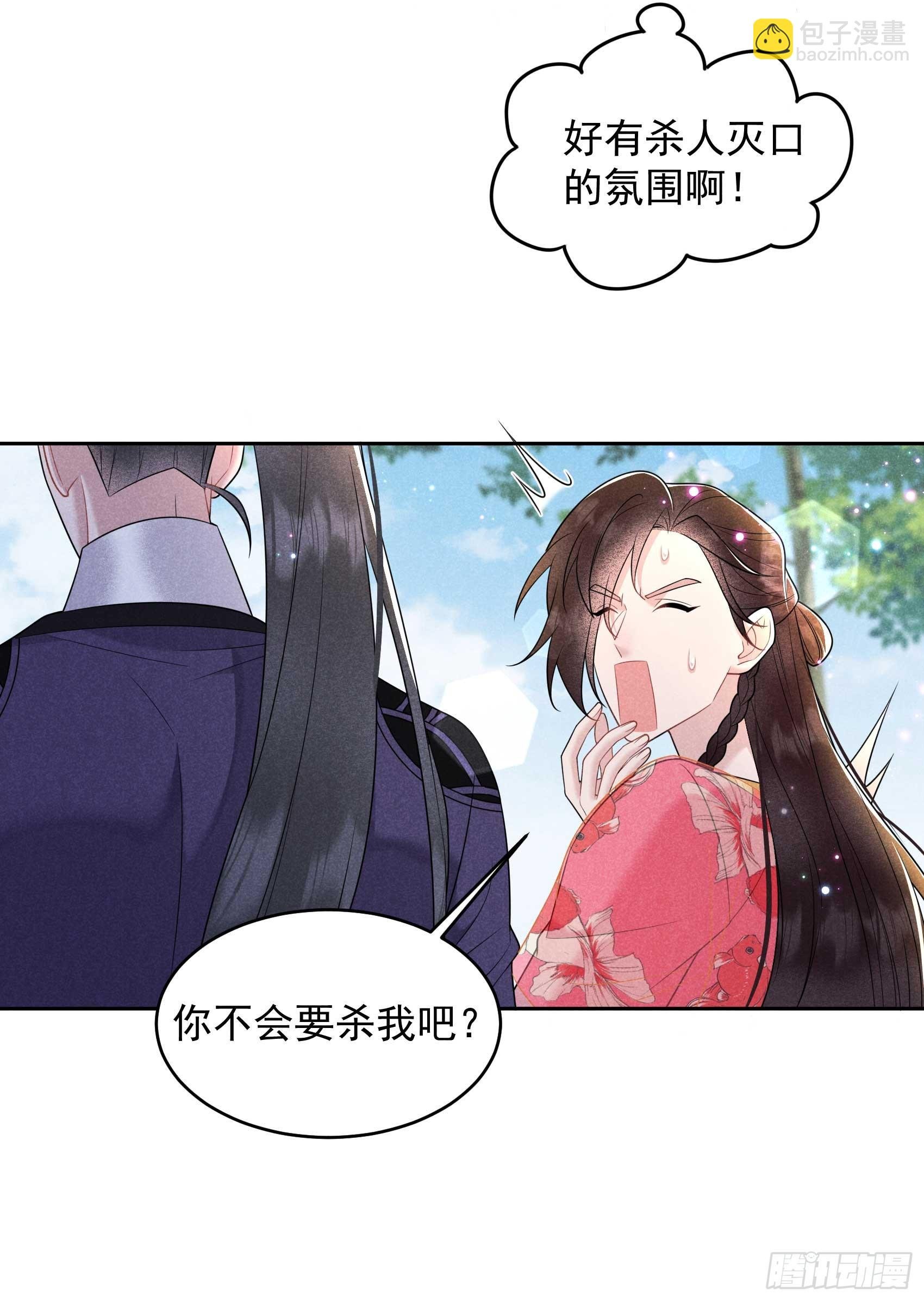 148 花匠连书