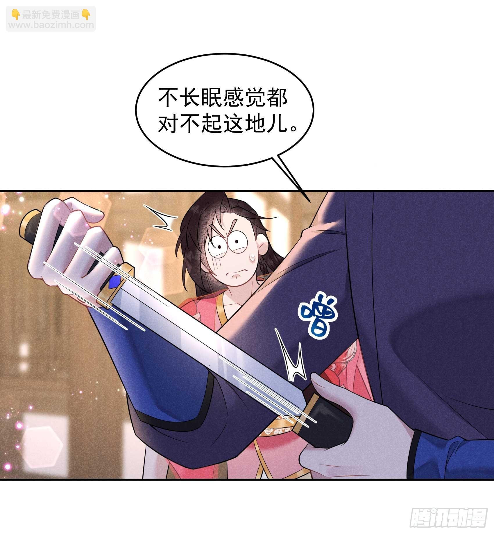 148 花匠连书