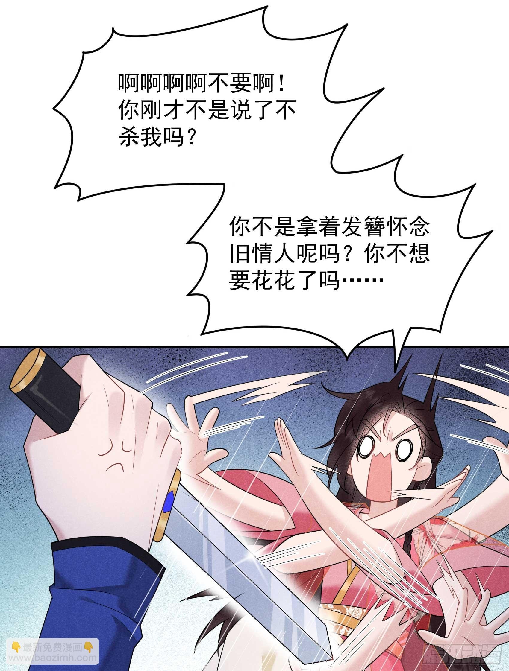 148 花匠连书