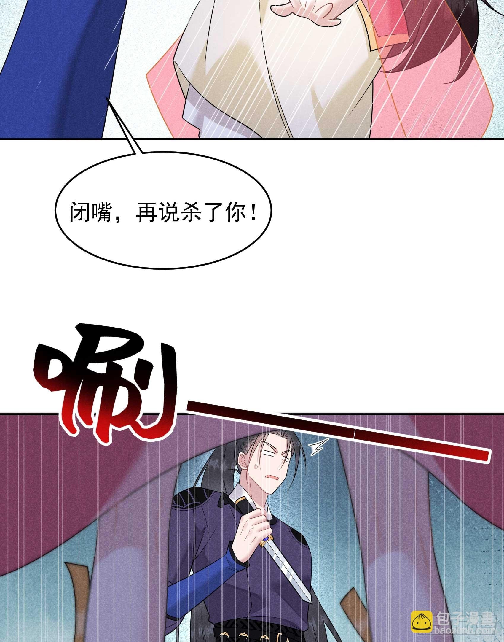 148 花匠连书
